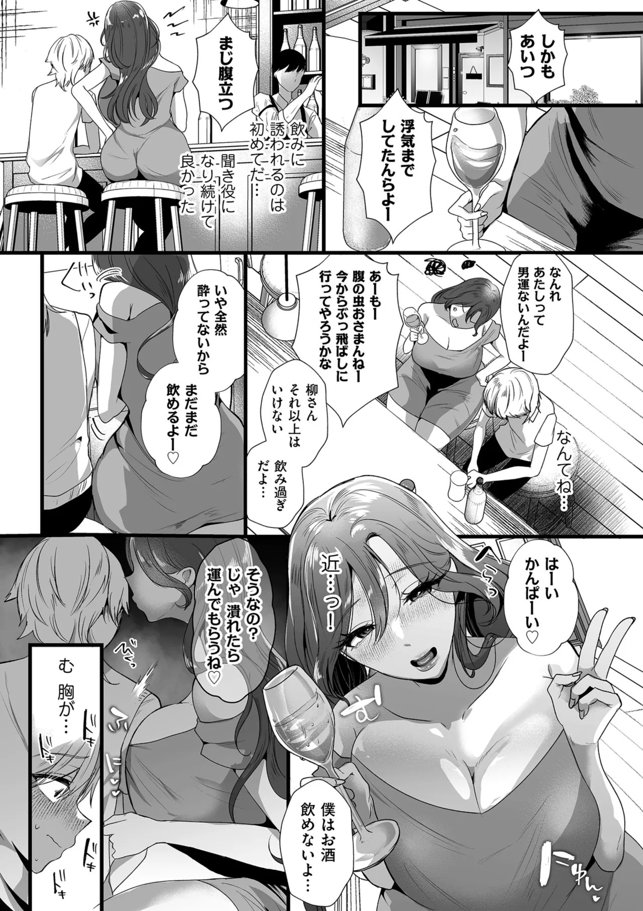 Page 117