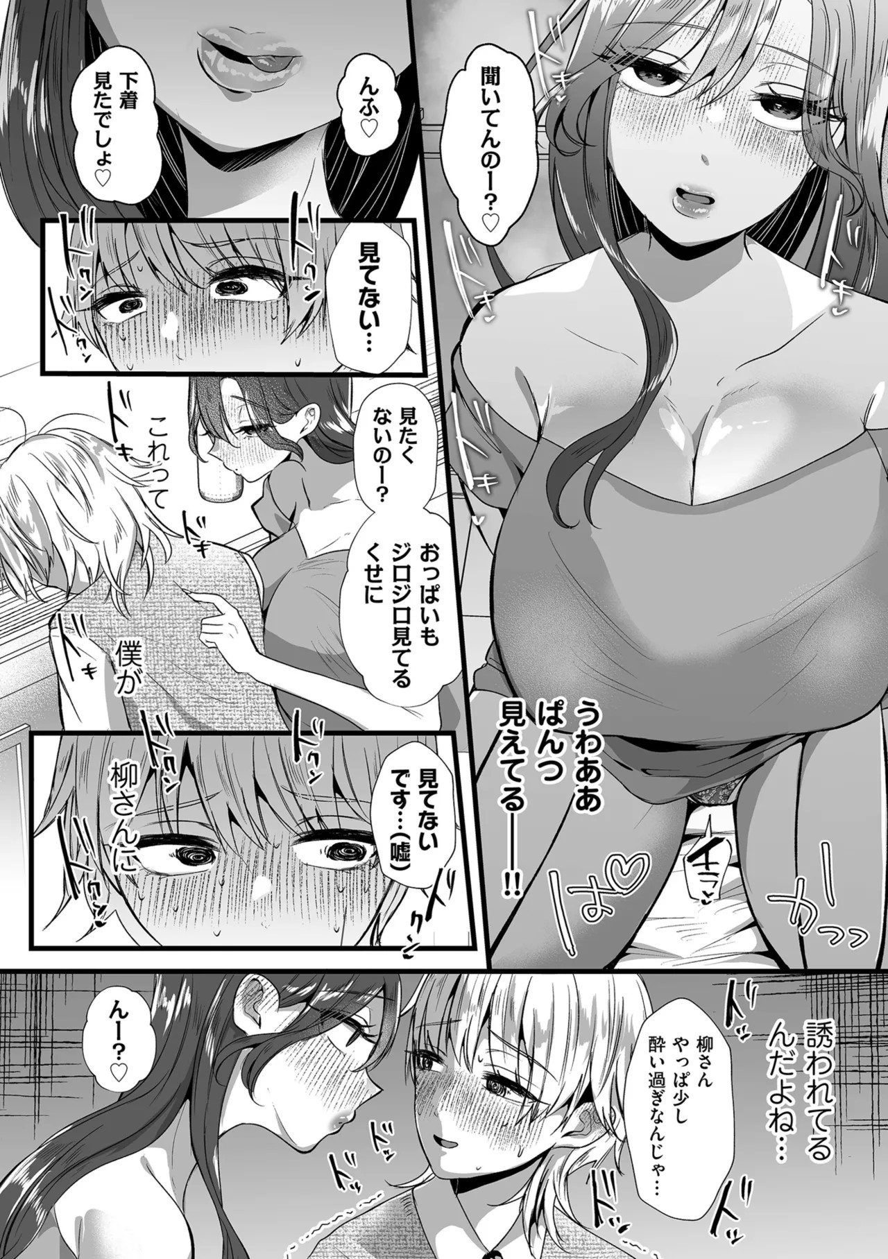 Page 118