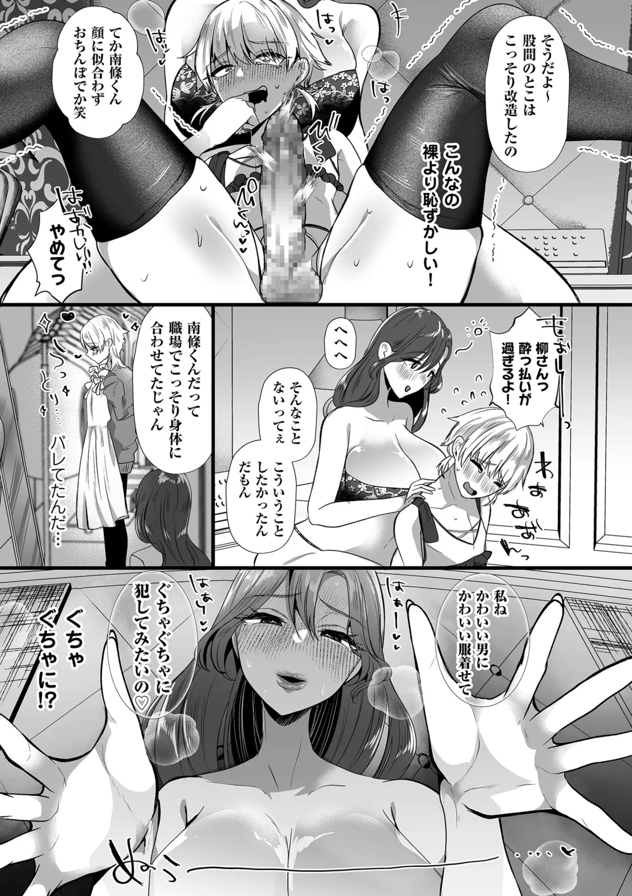 Page 123
