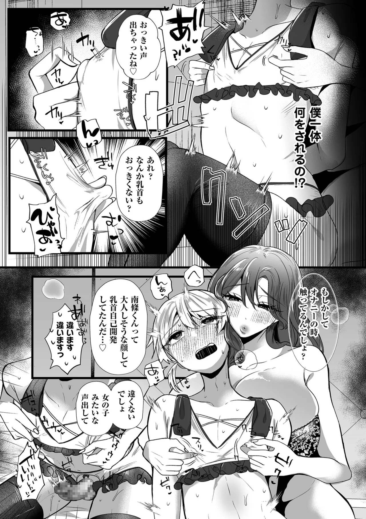 Page 124