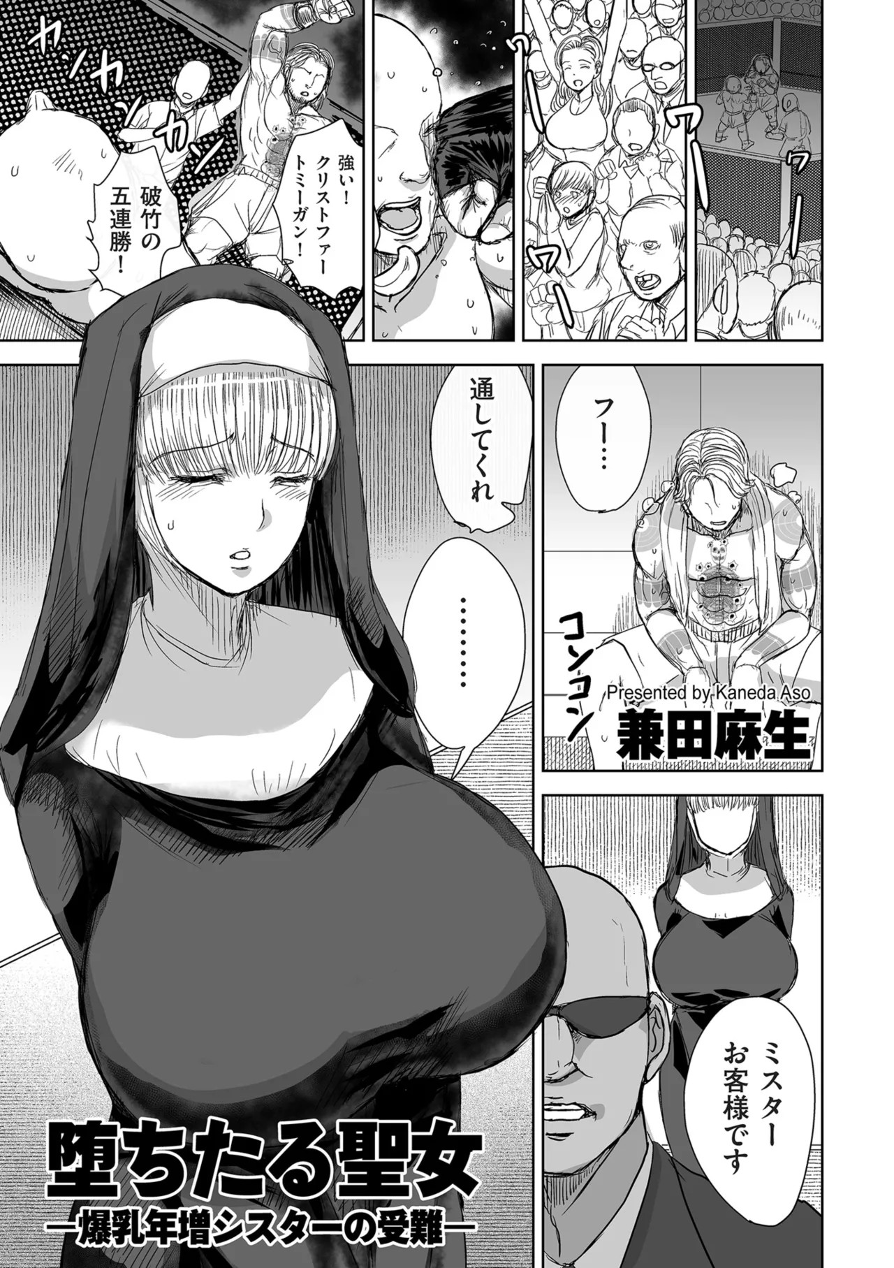 Page 139