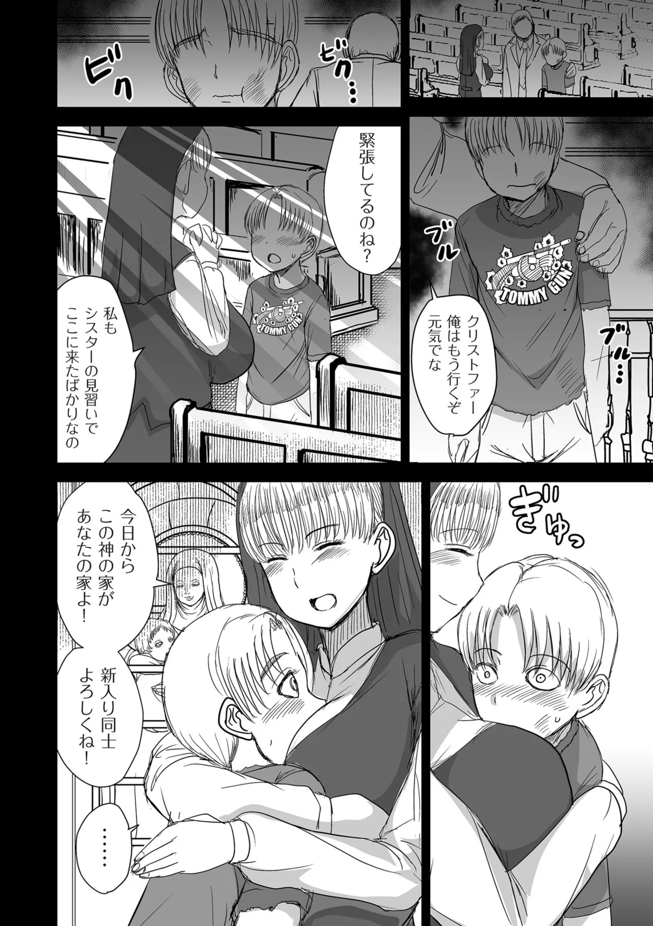Page 160