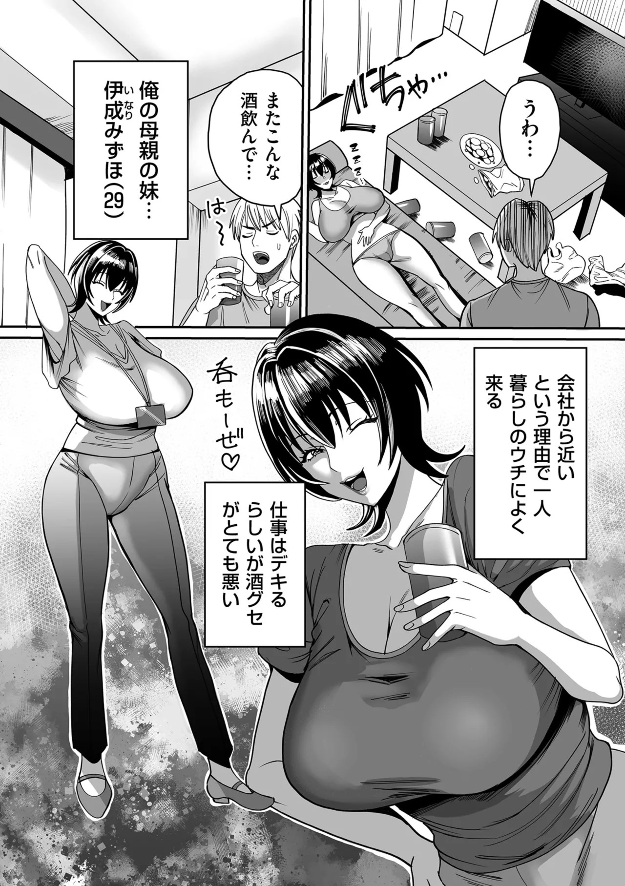 Page 173