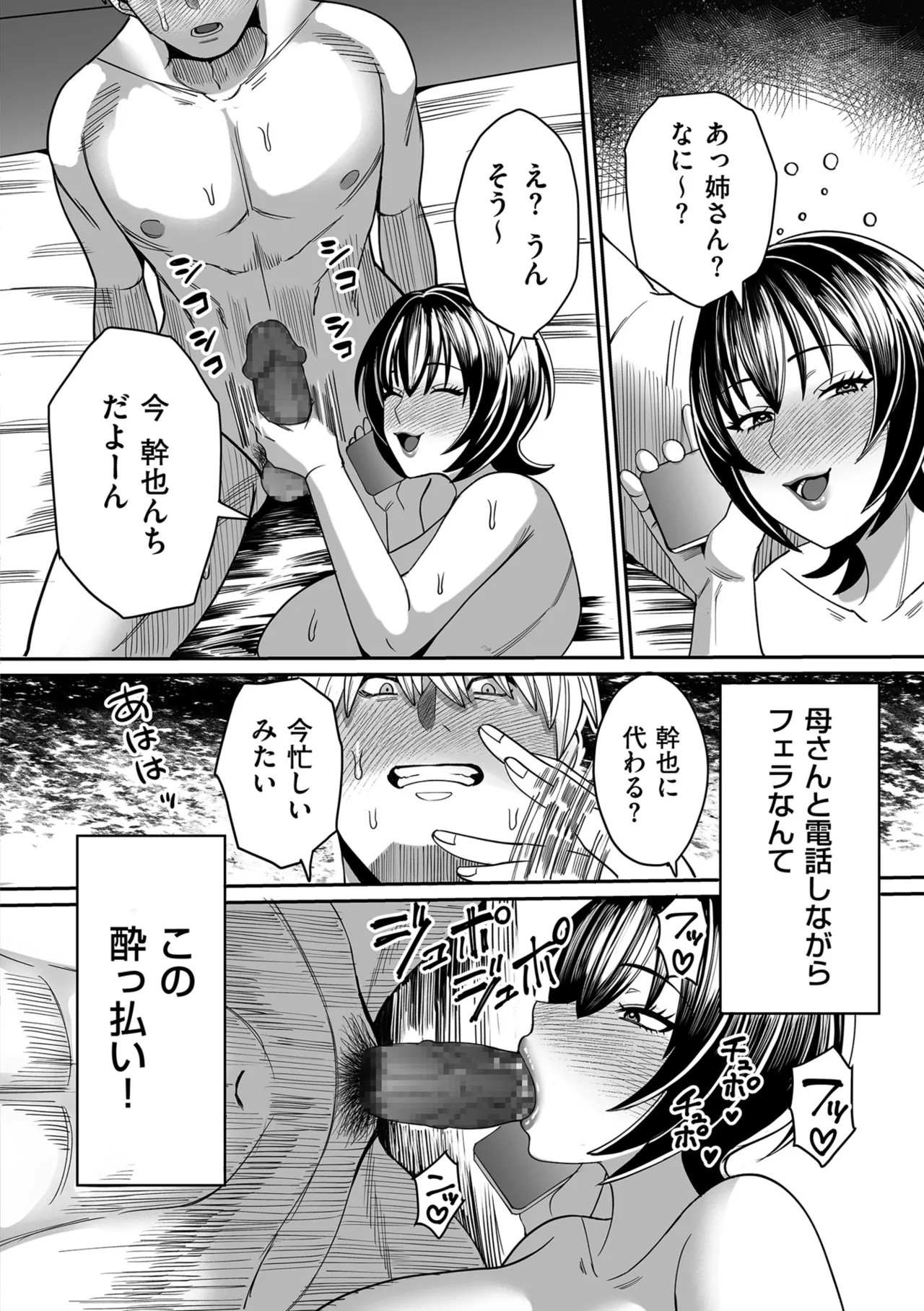 Page 192