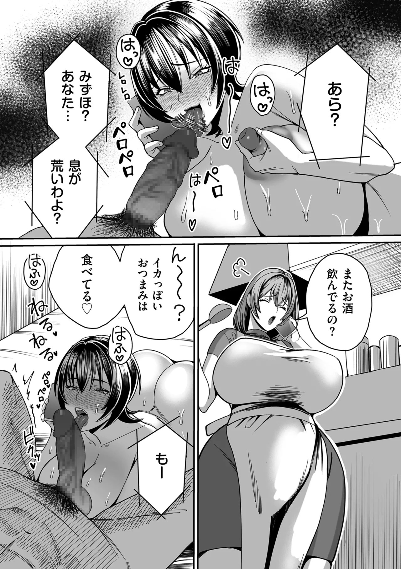 Page 193