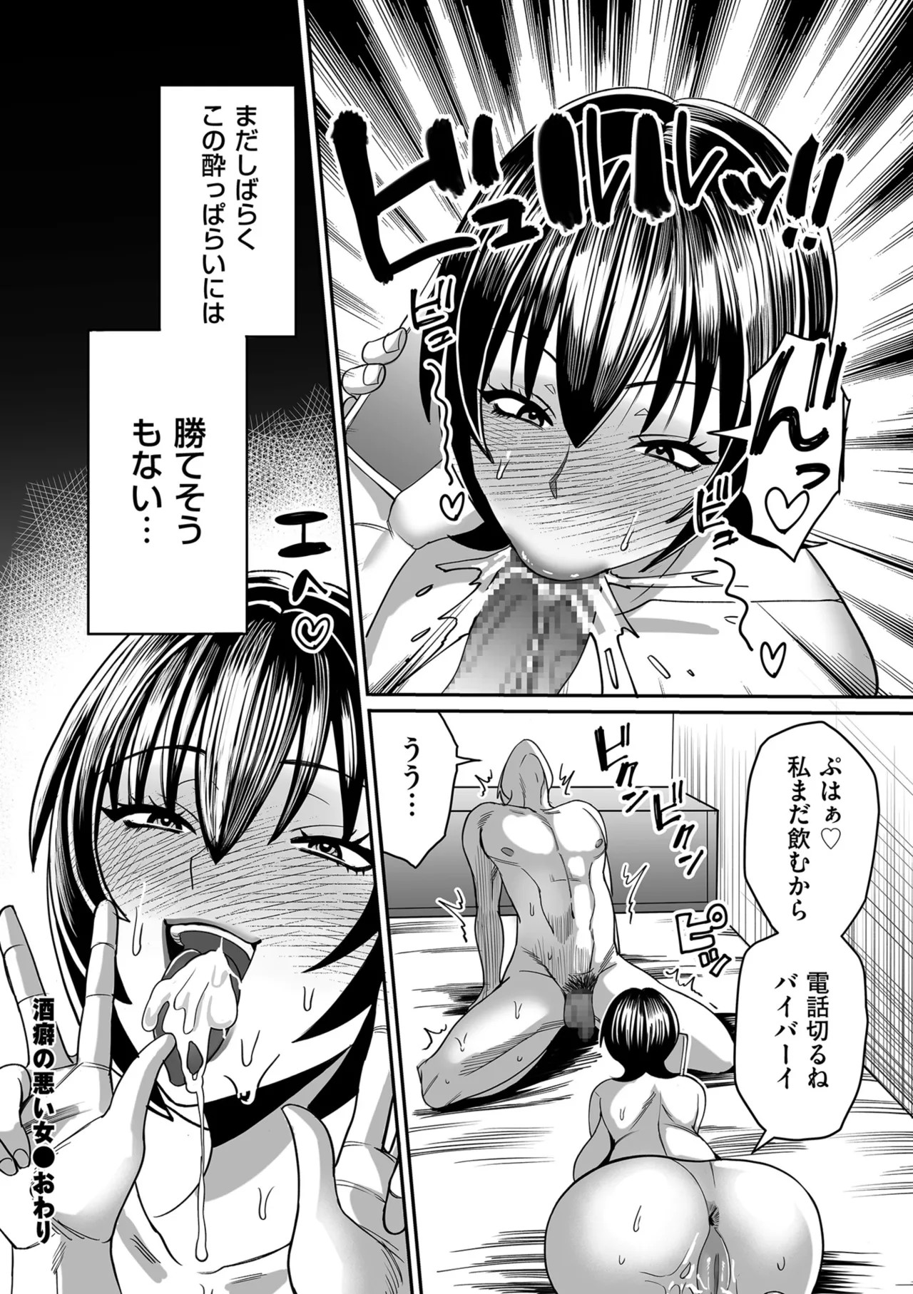 Page 194