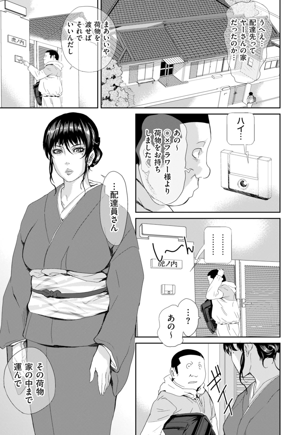 Page 195