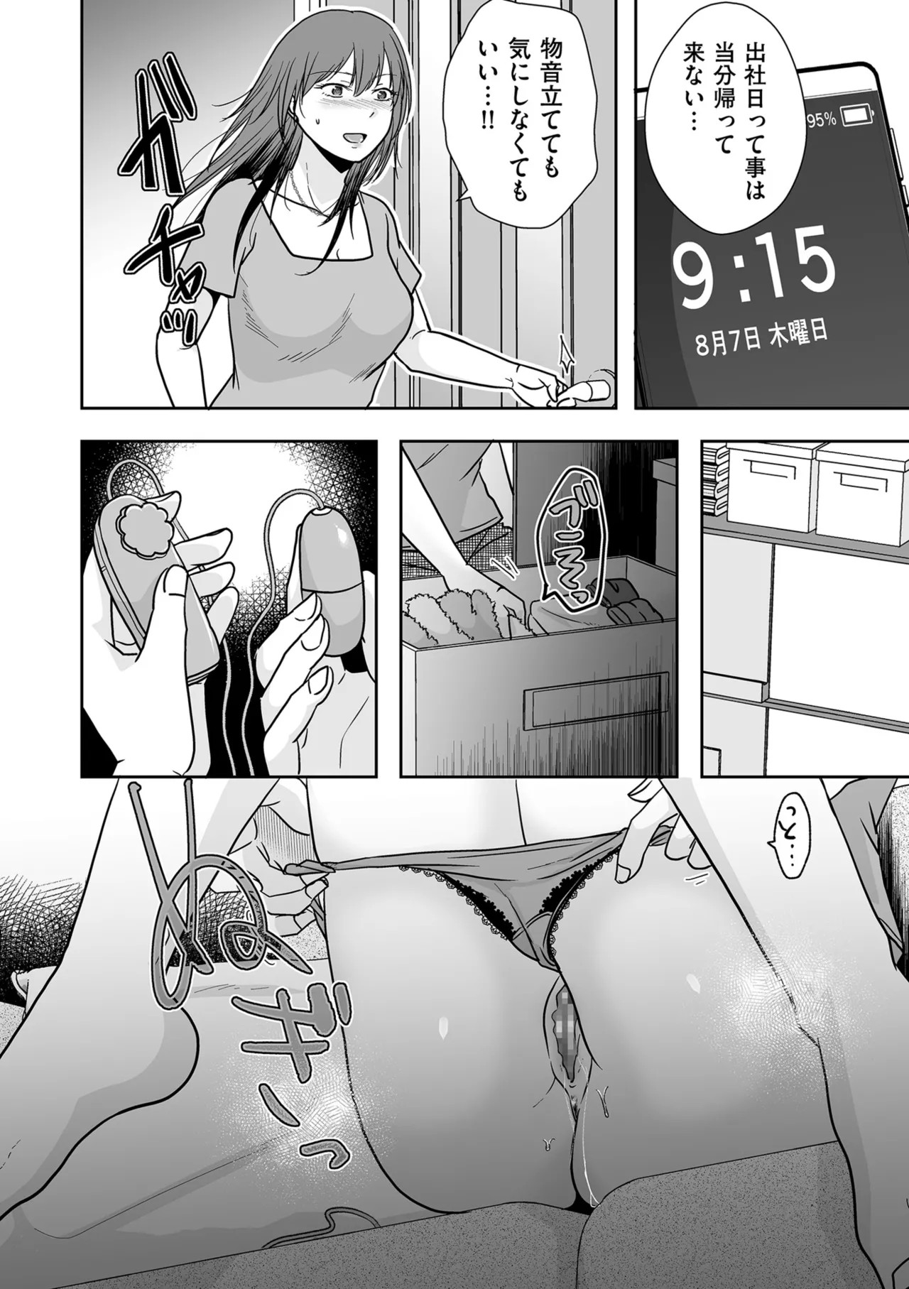 Page 52