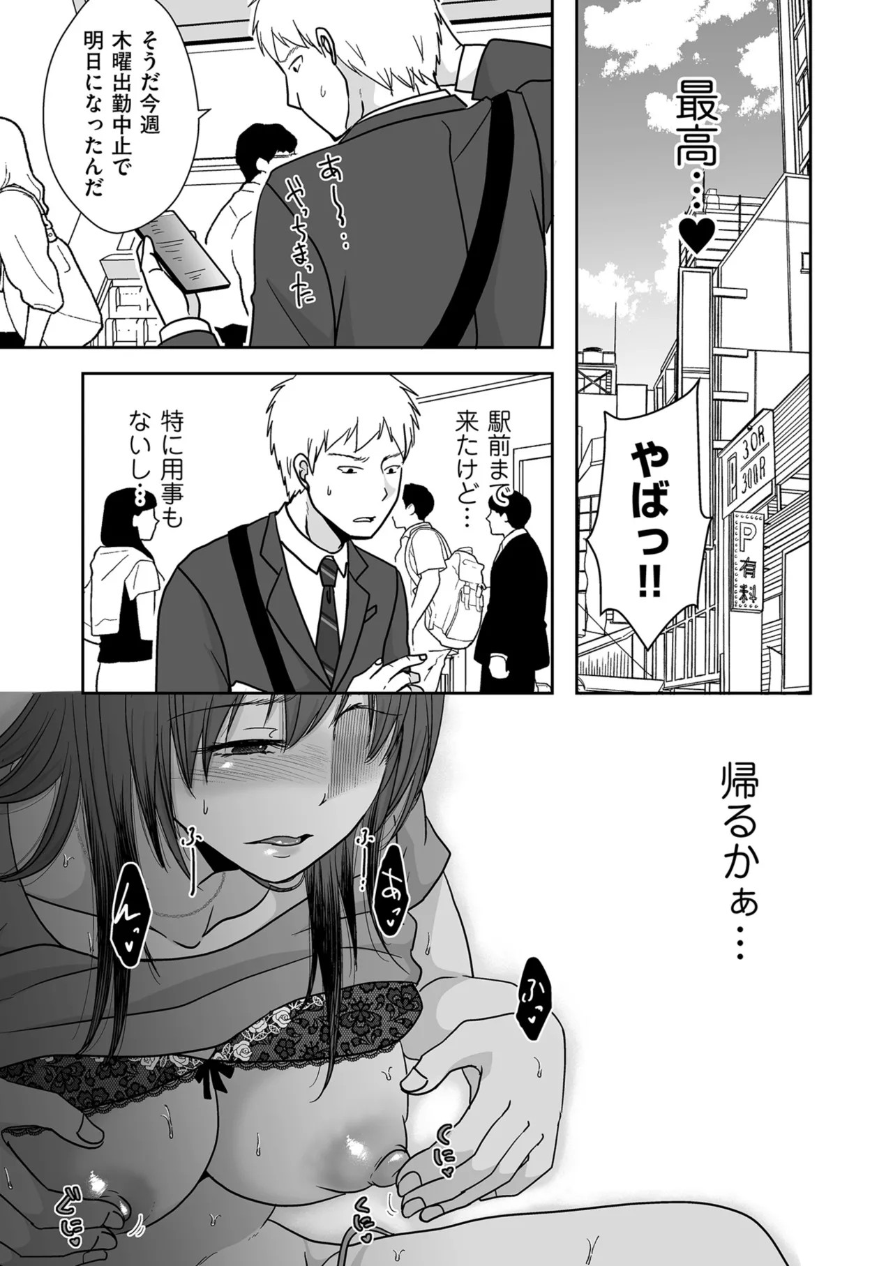 Page 55