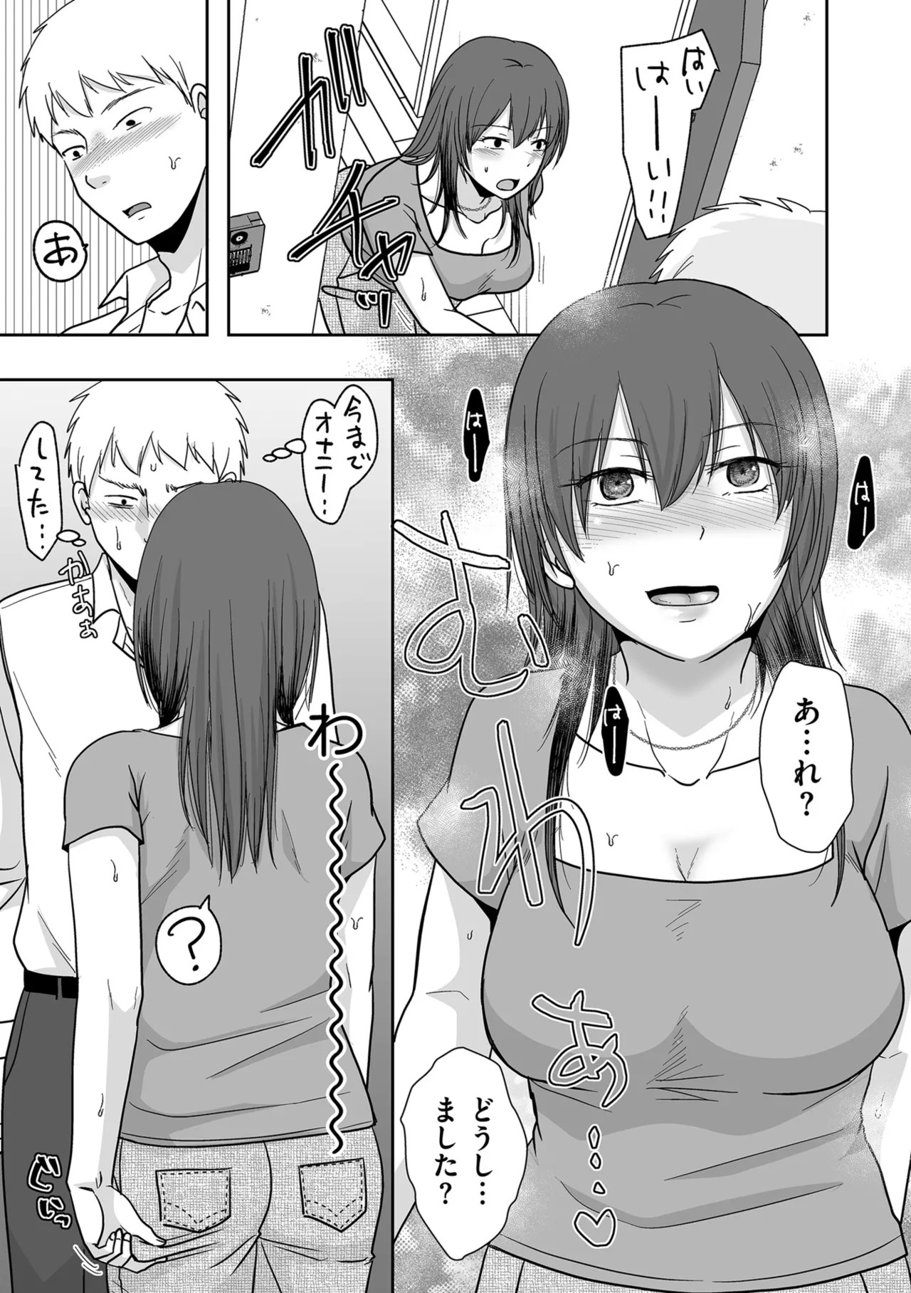 Page 61