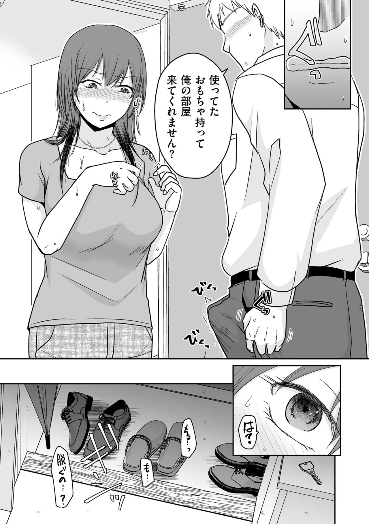 Page 63