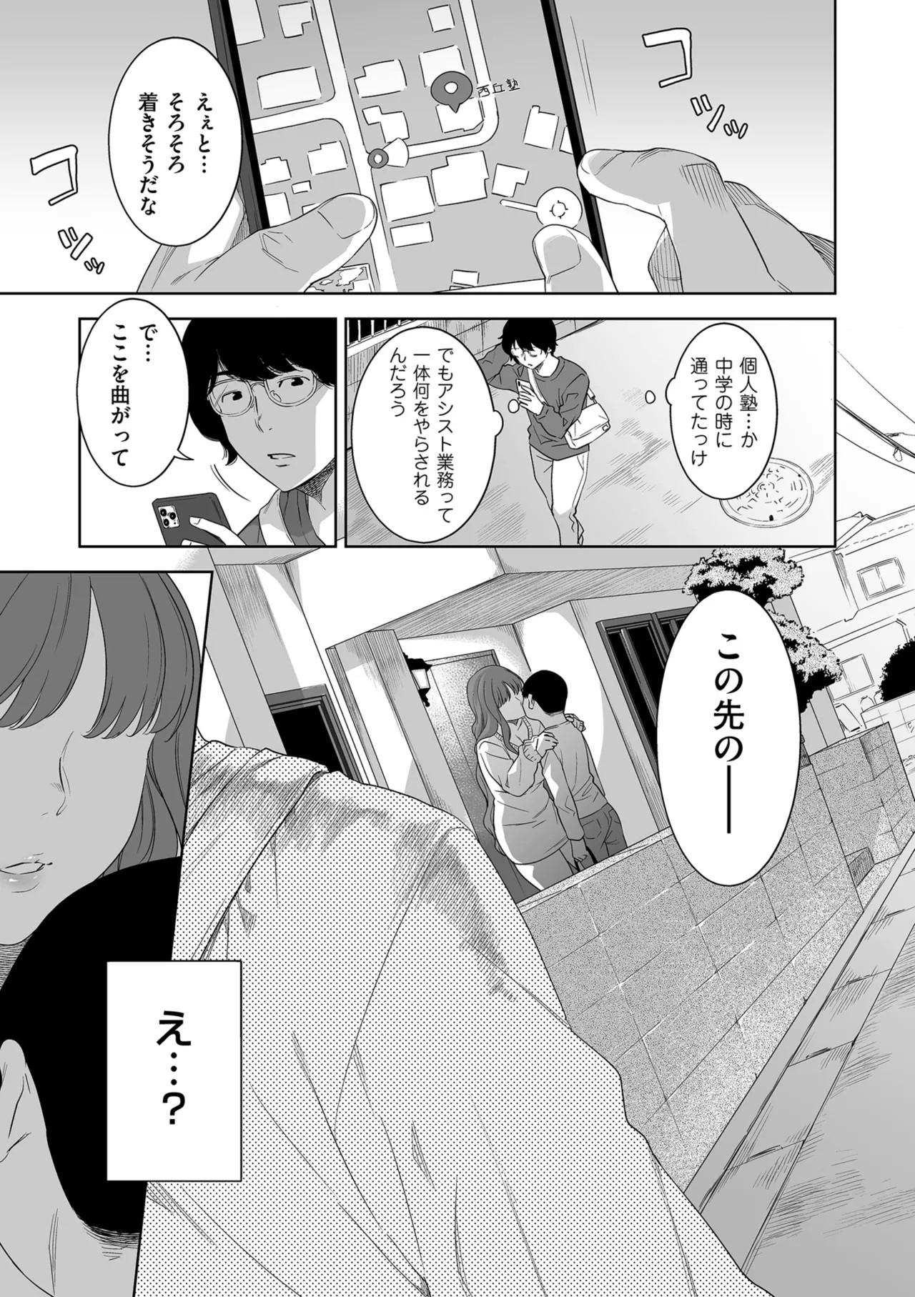 Page 85