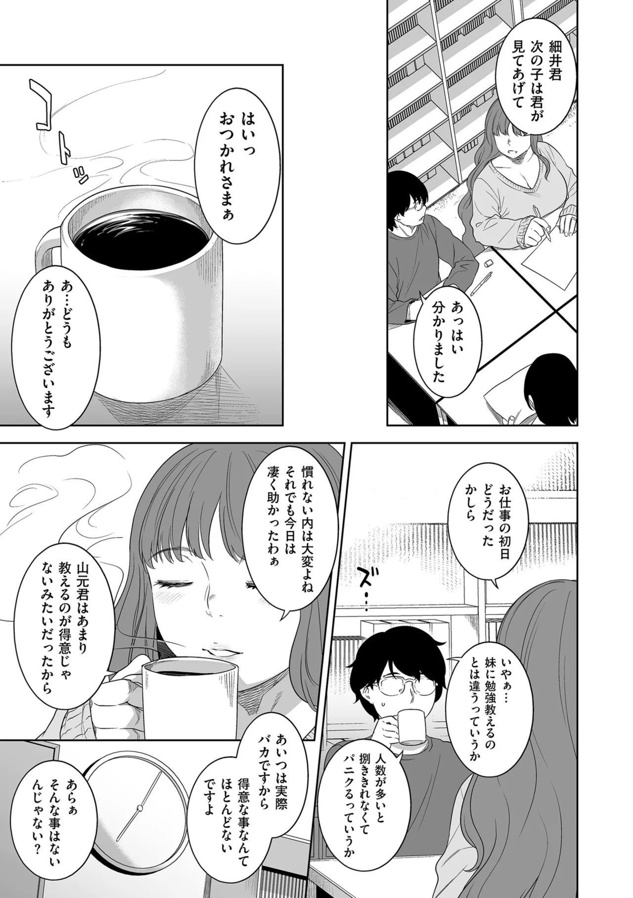 Page 89