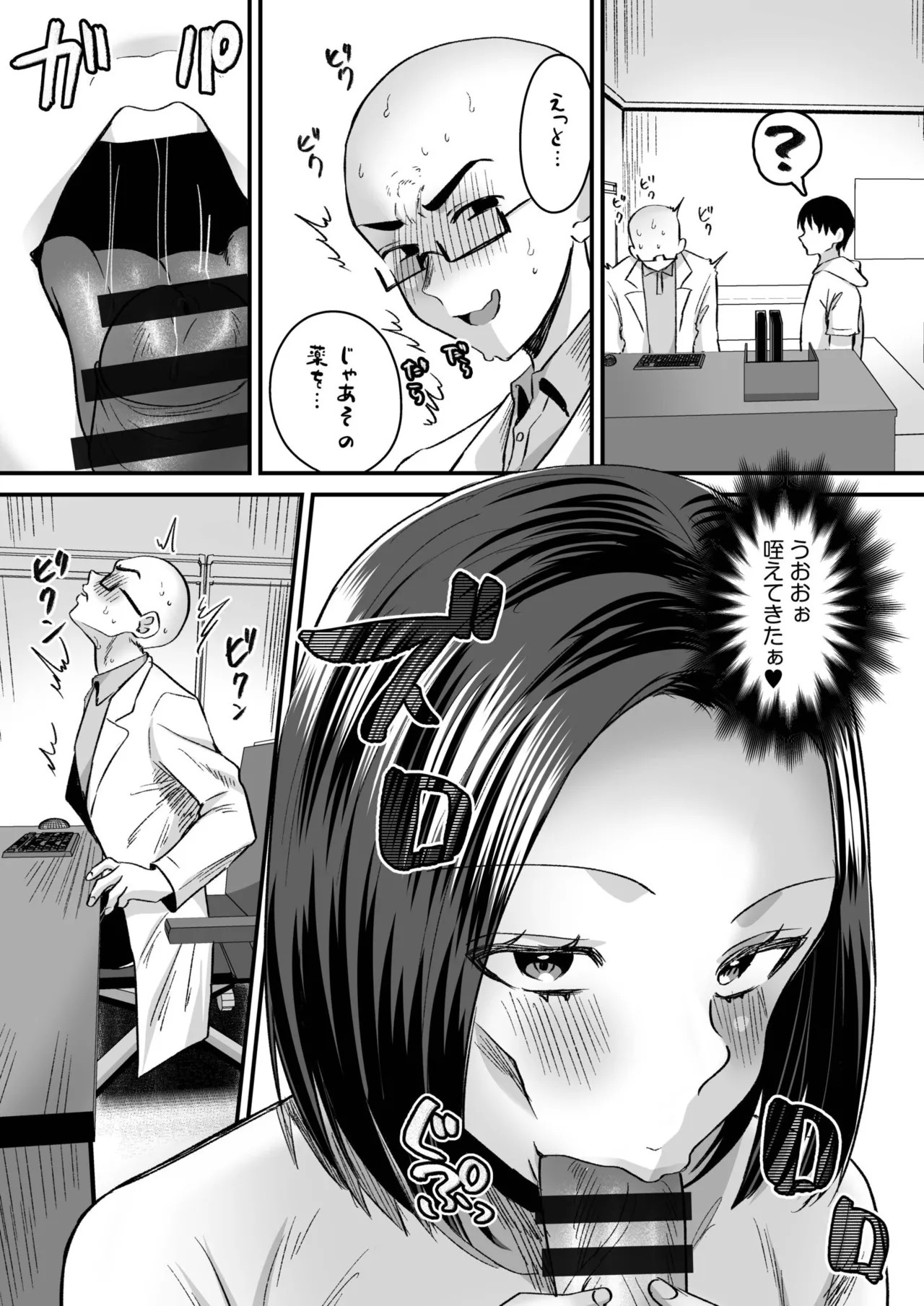 Page 107
