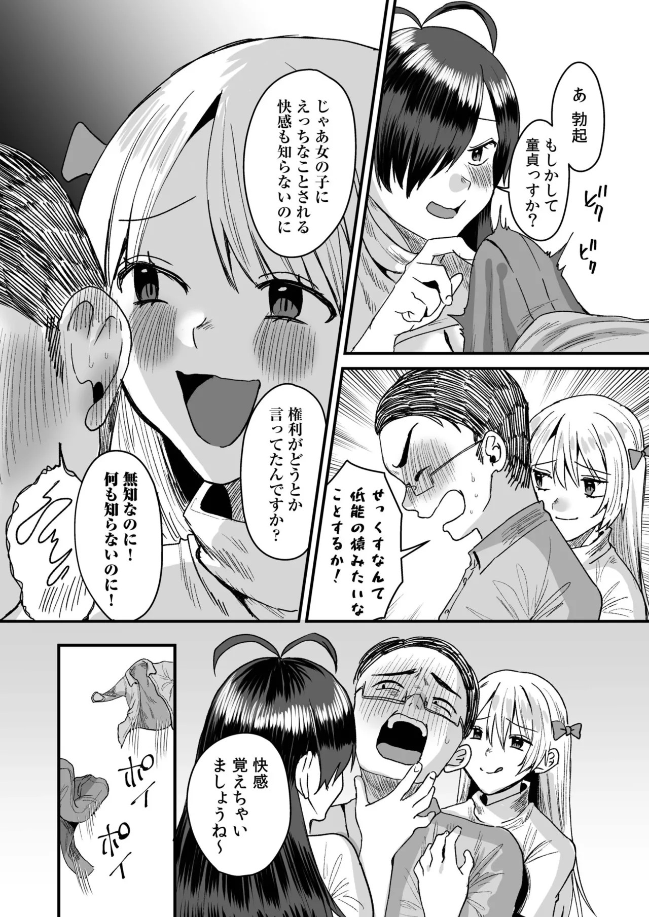 Page 130