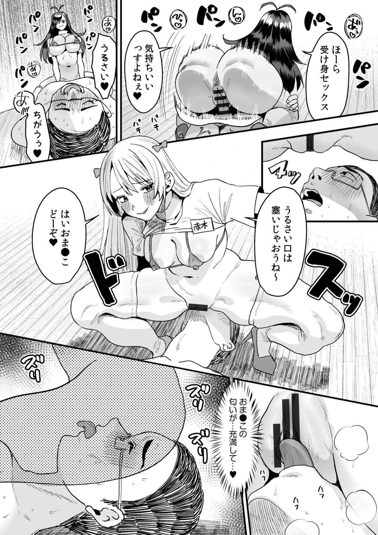 Page 132