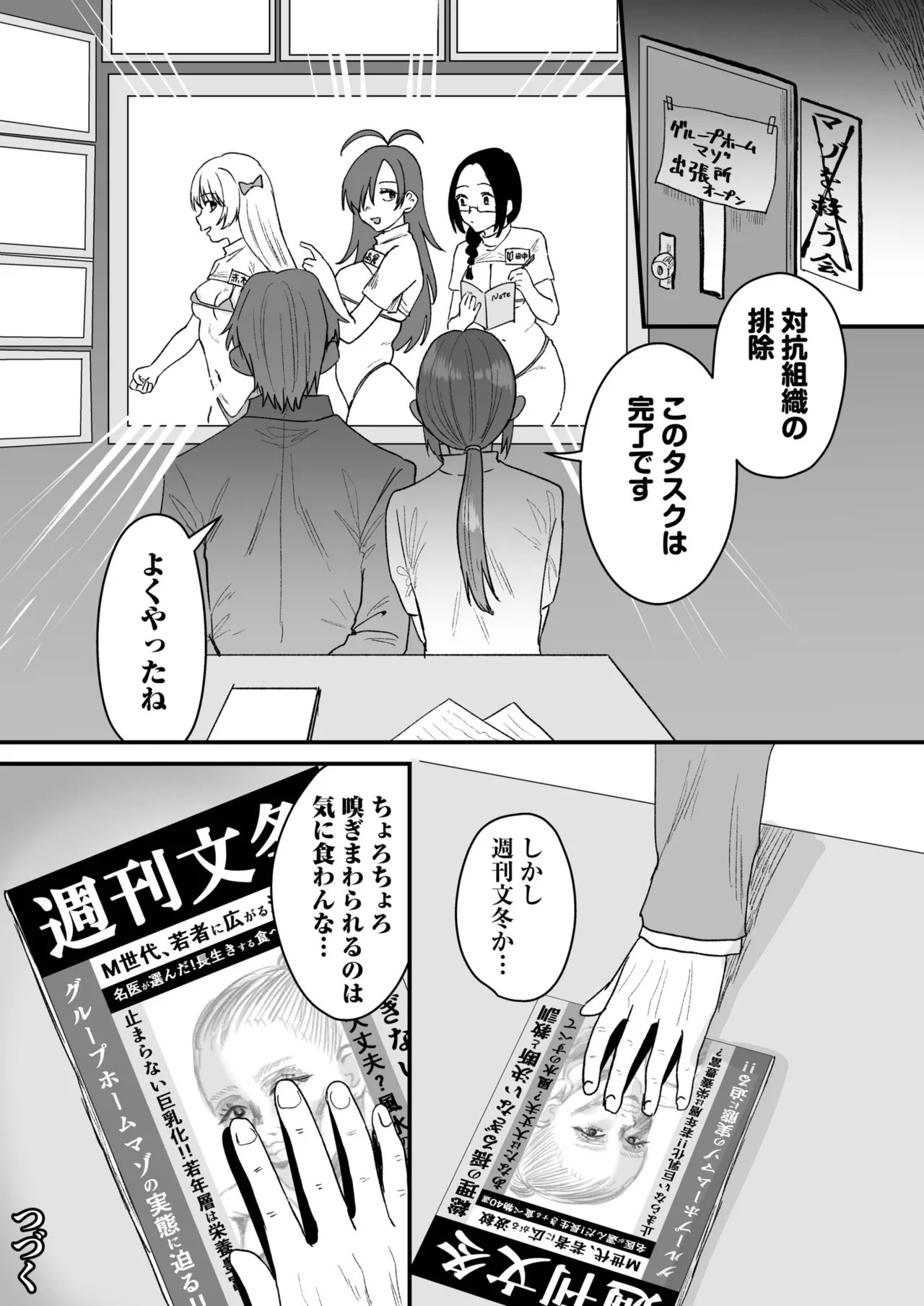 Page 146