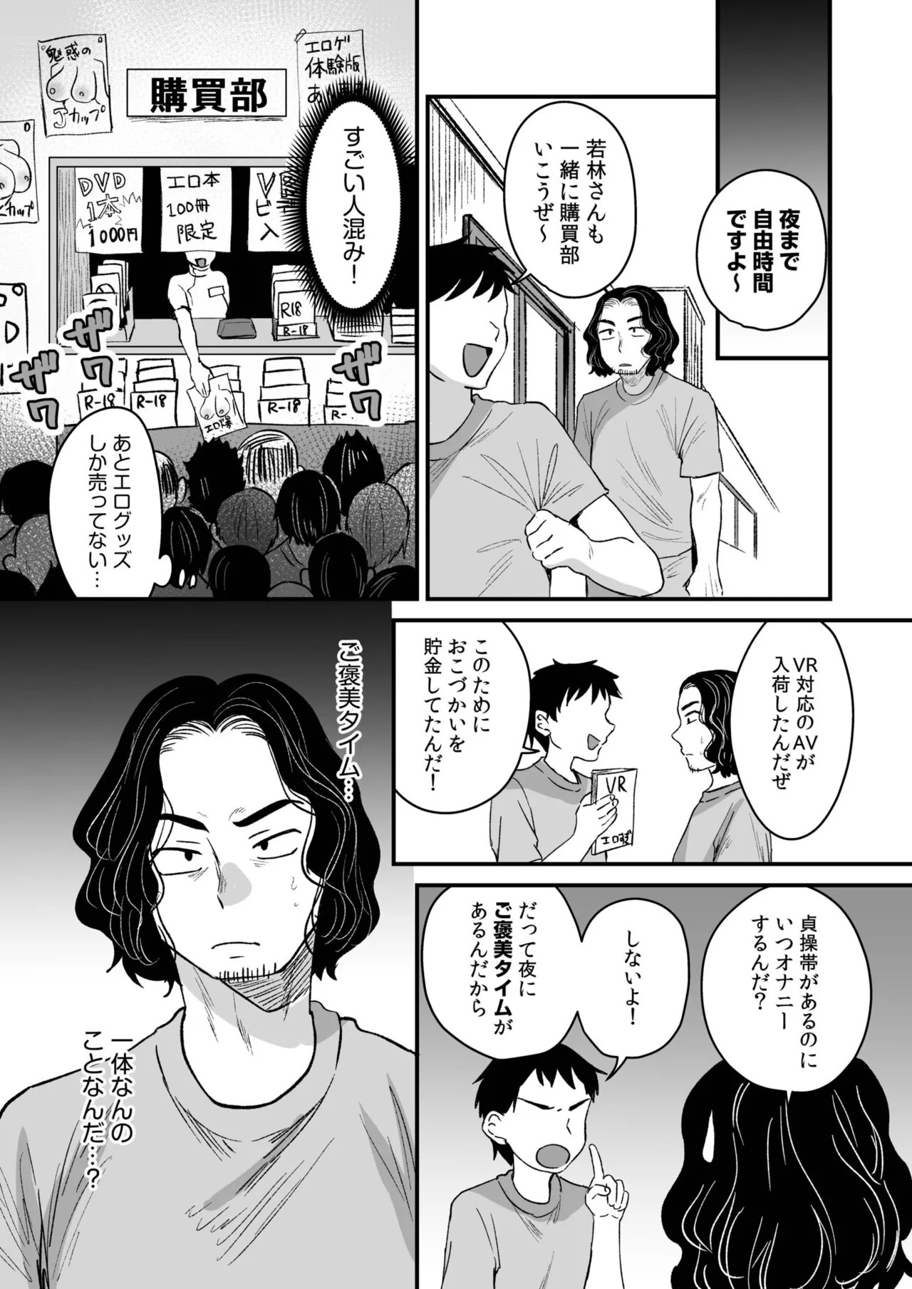 Page 152