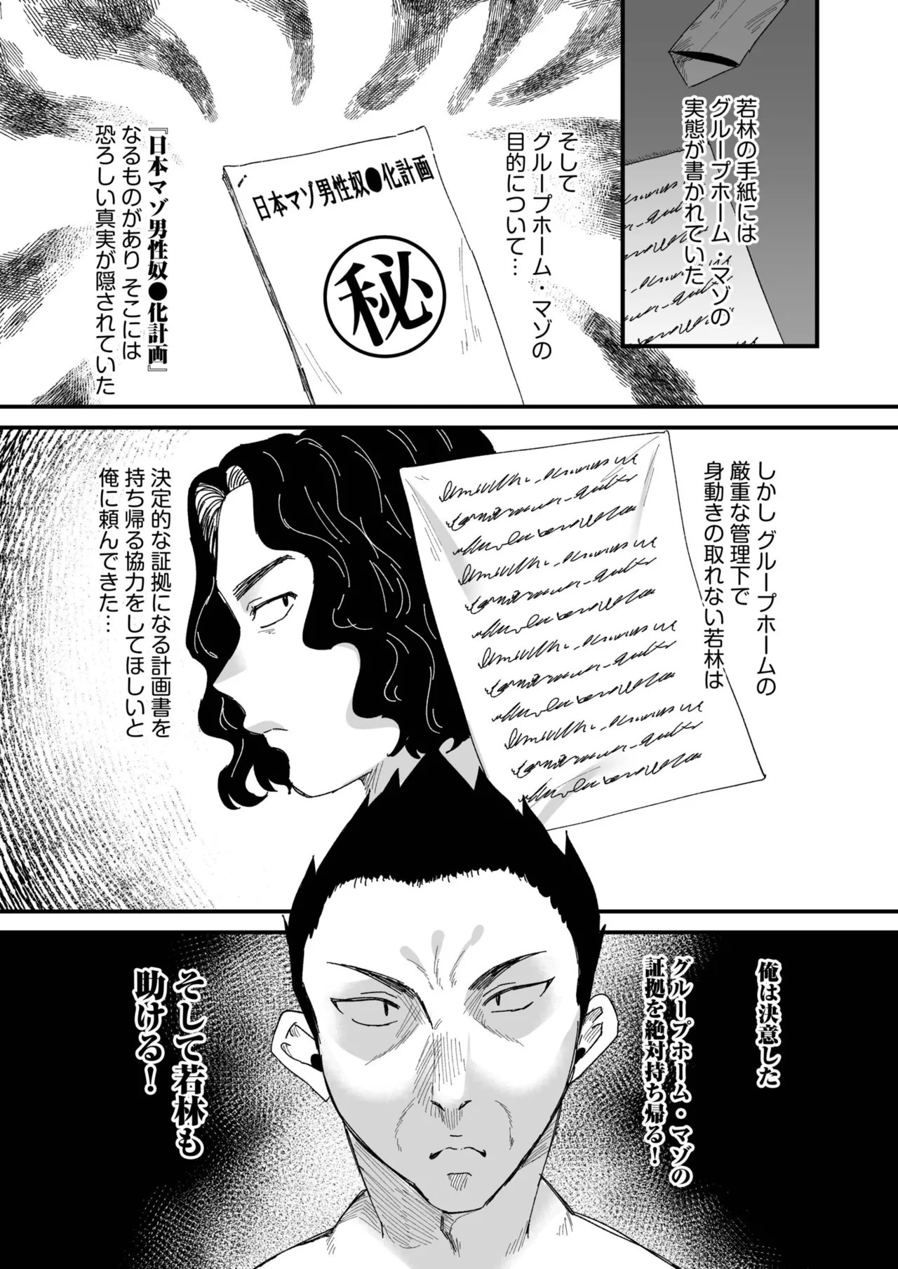 Page 172