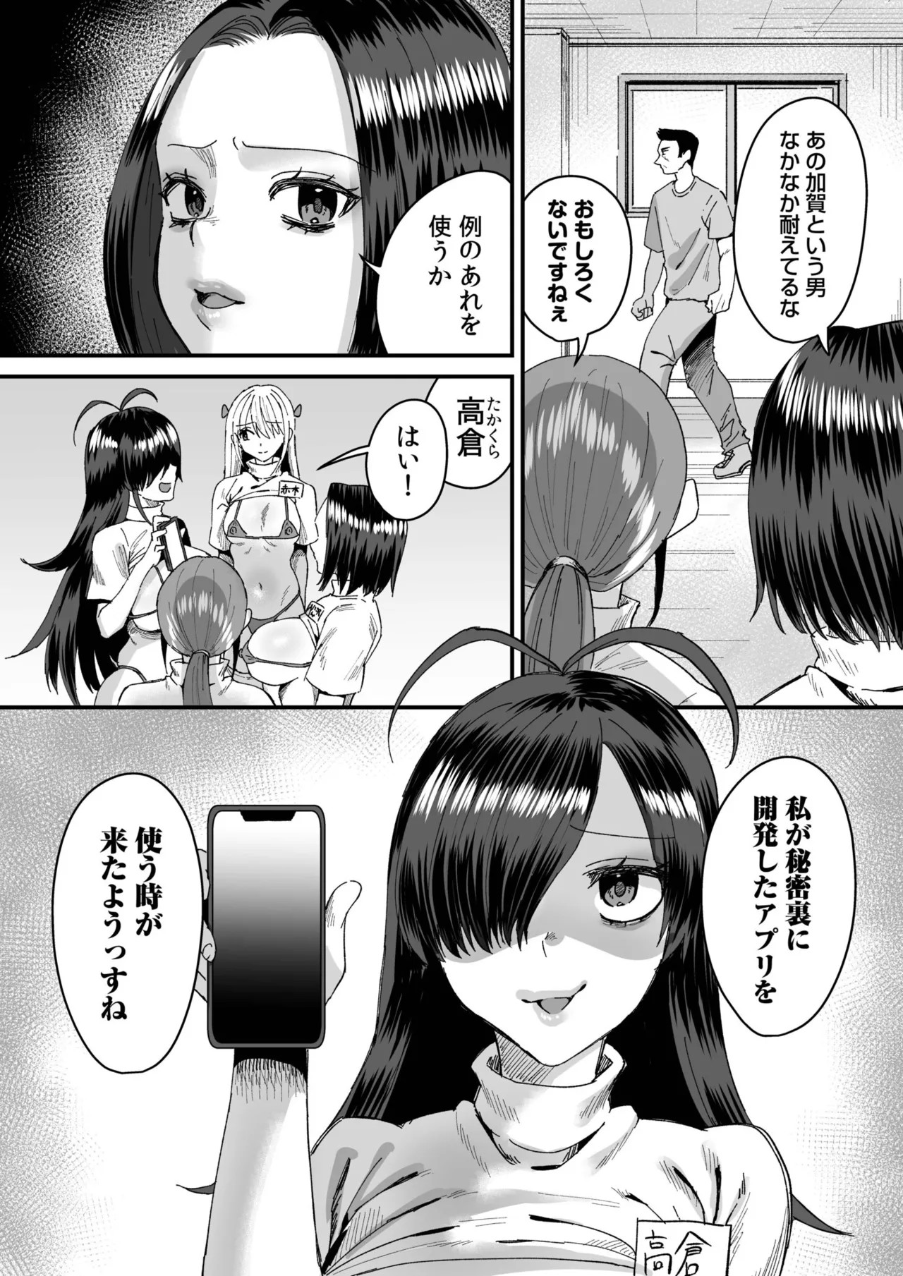 Page 174