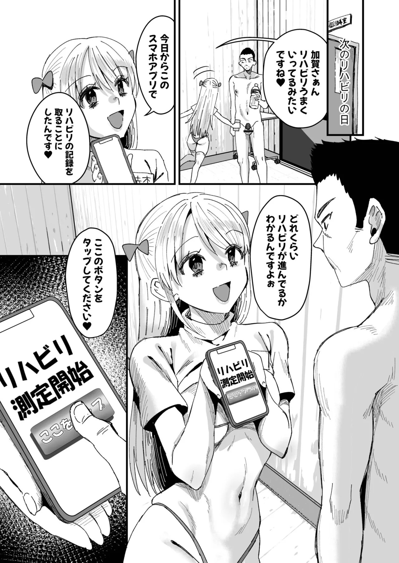 Page 175