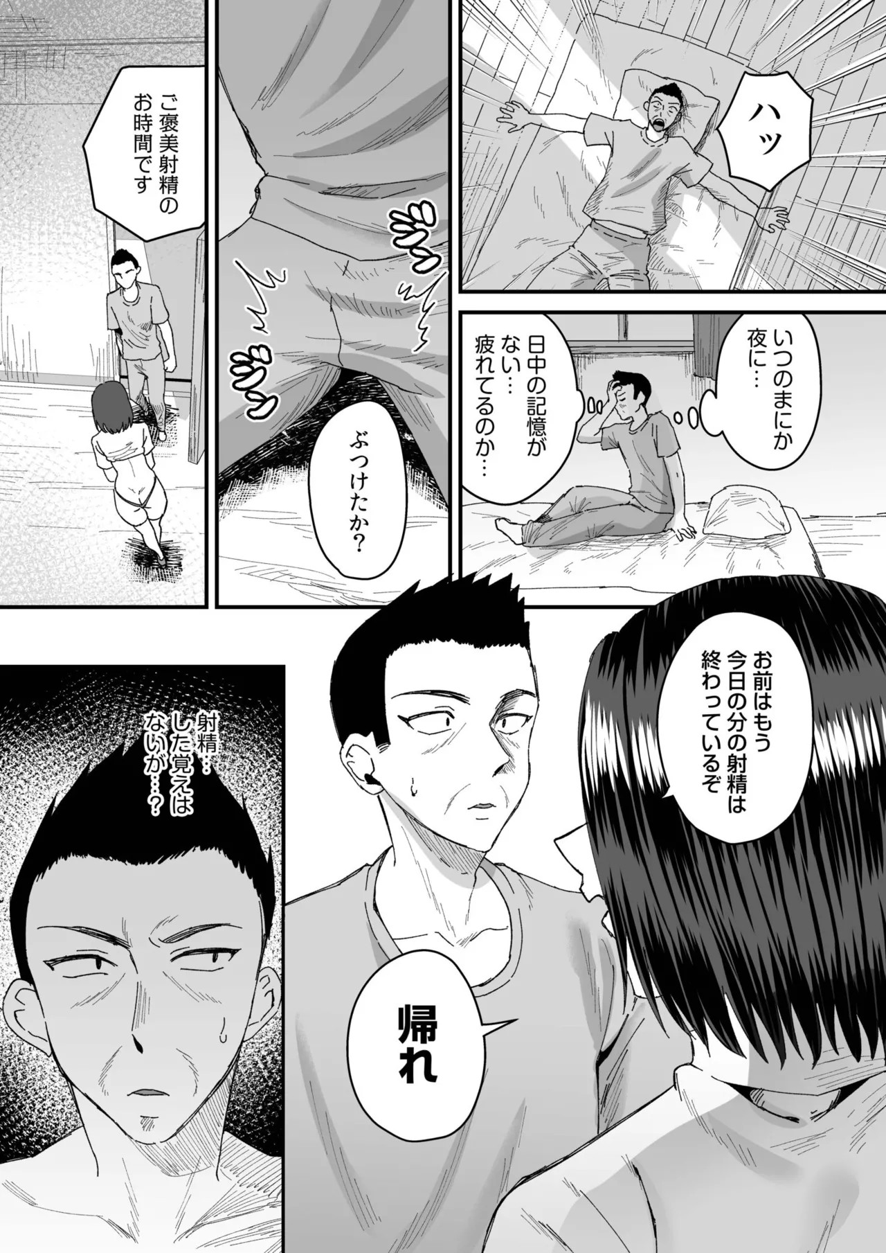Page 180