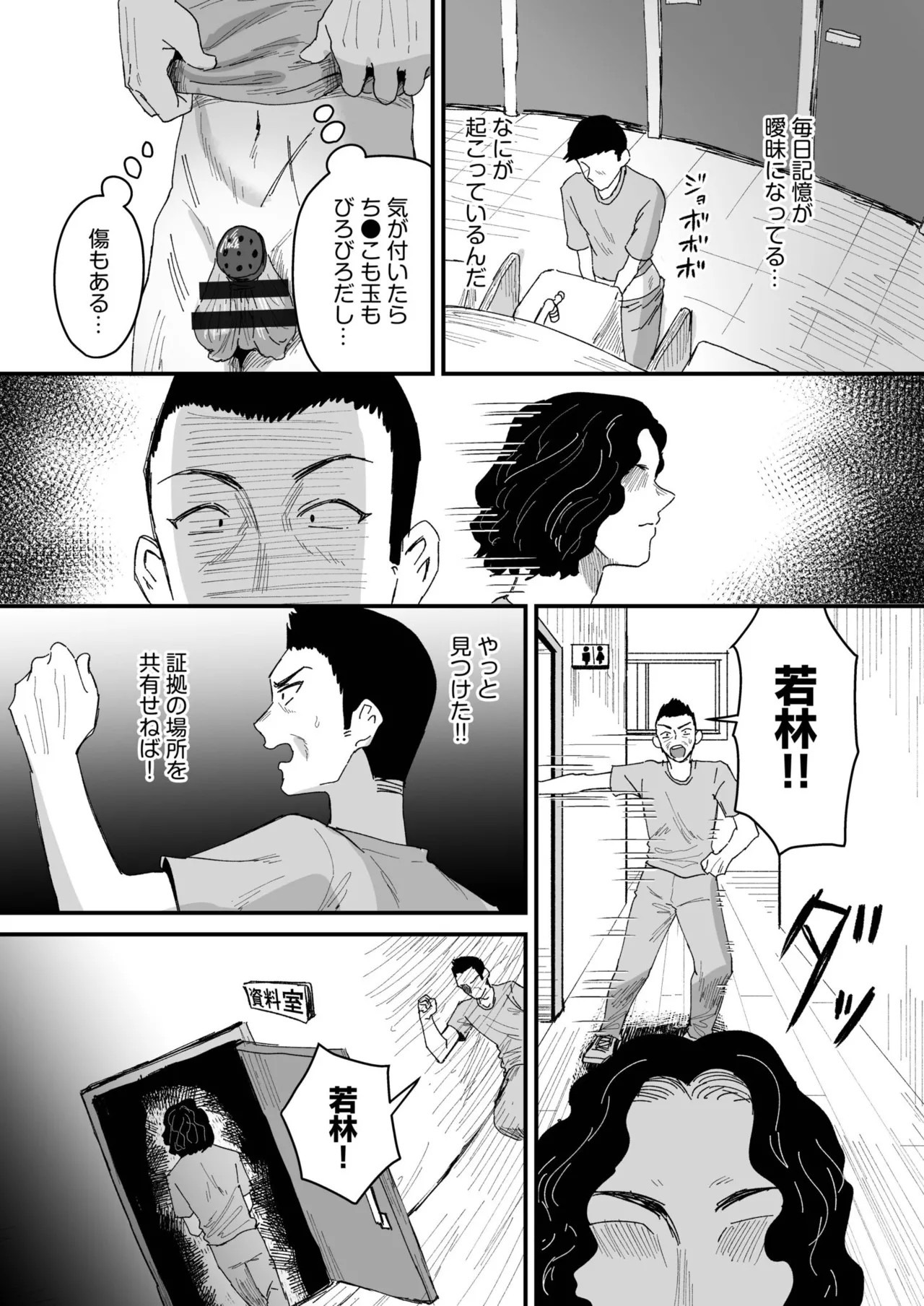Page 184