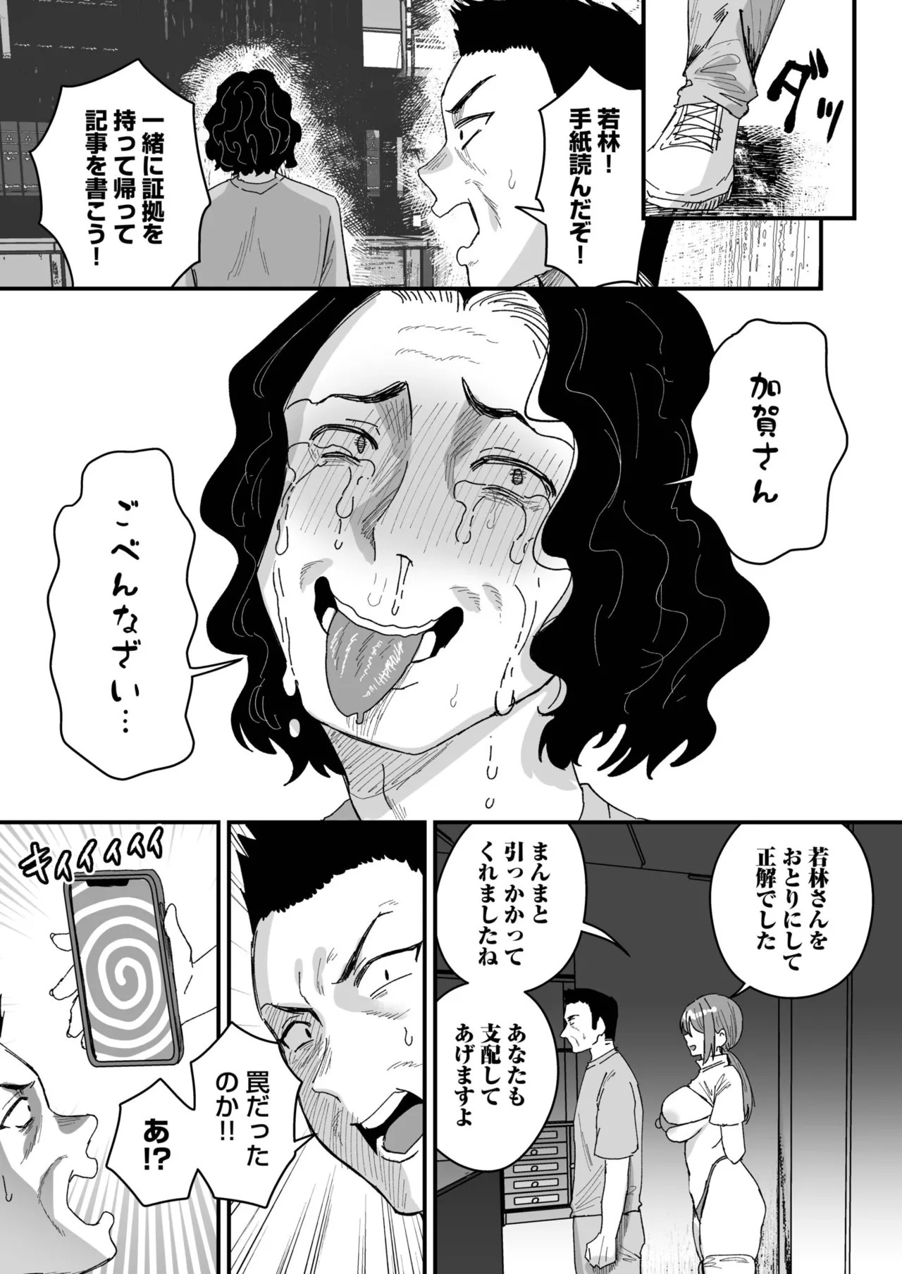 Page 185