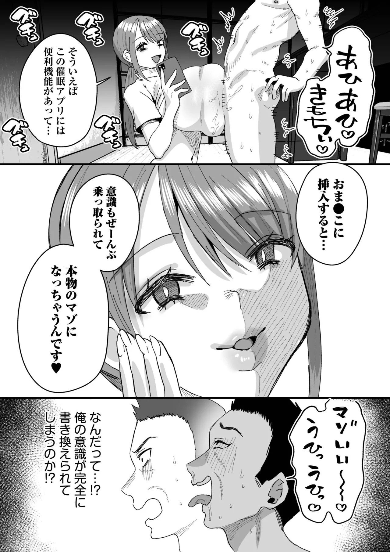 Page 188