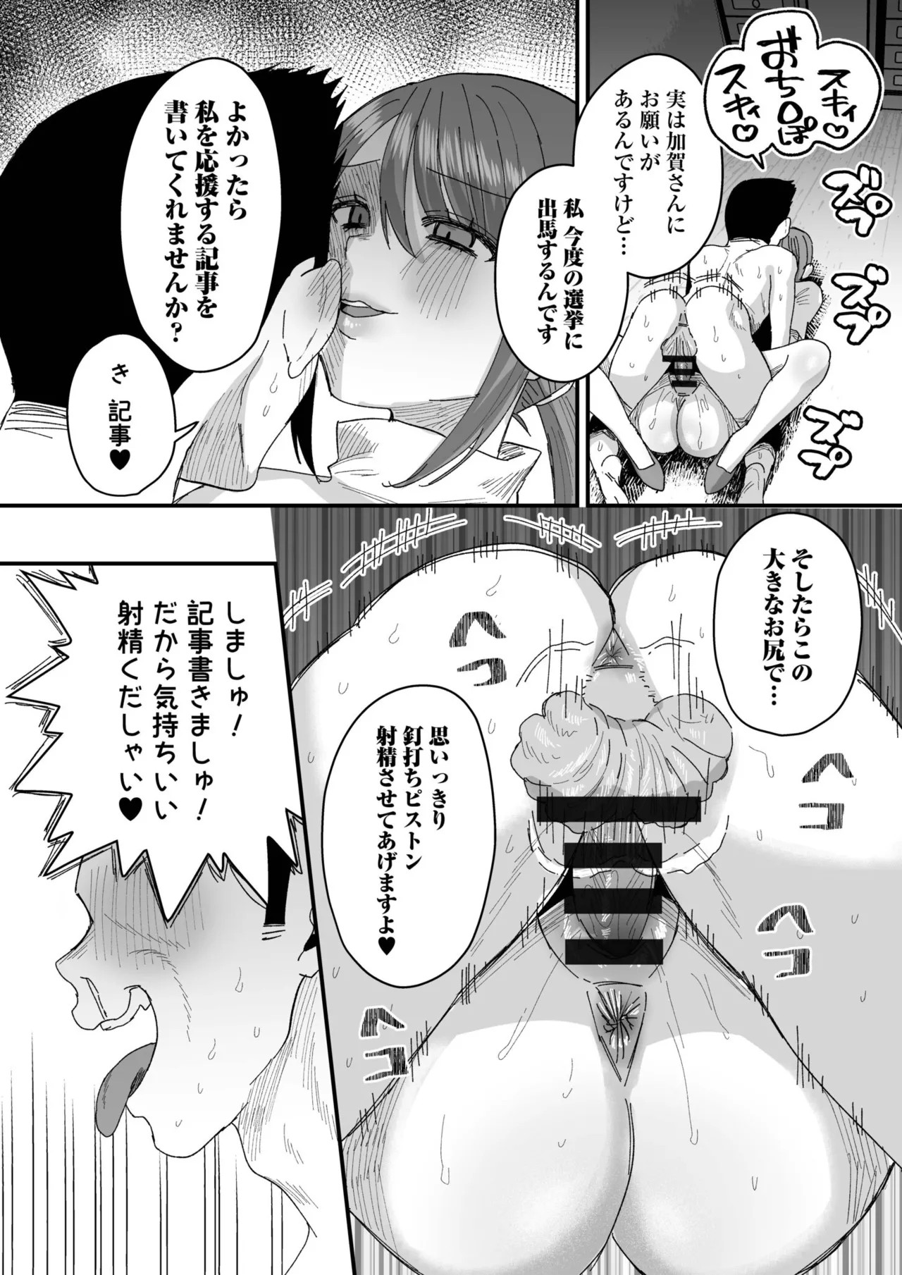 Page 191
