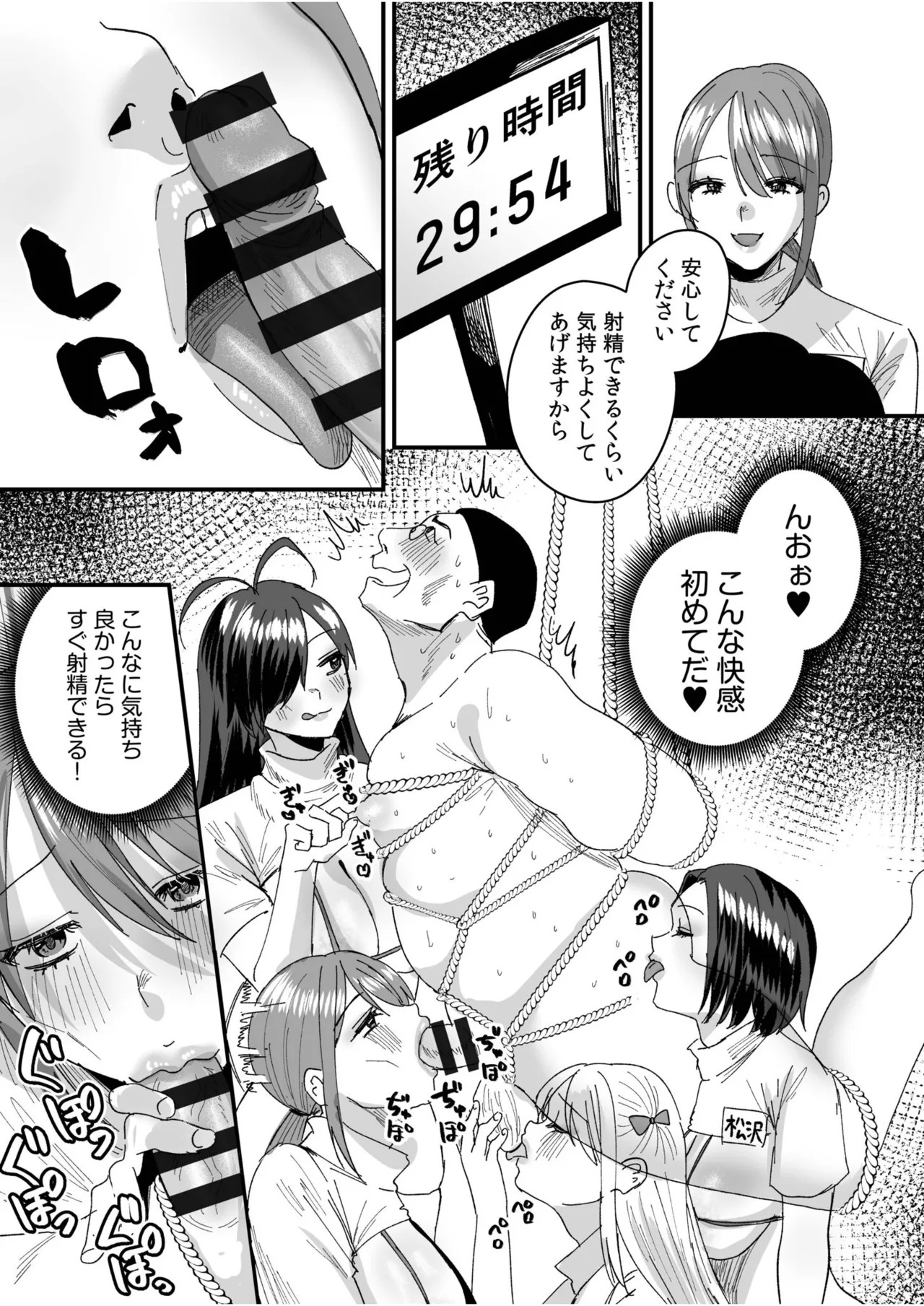 Page 202