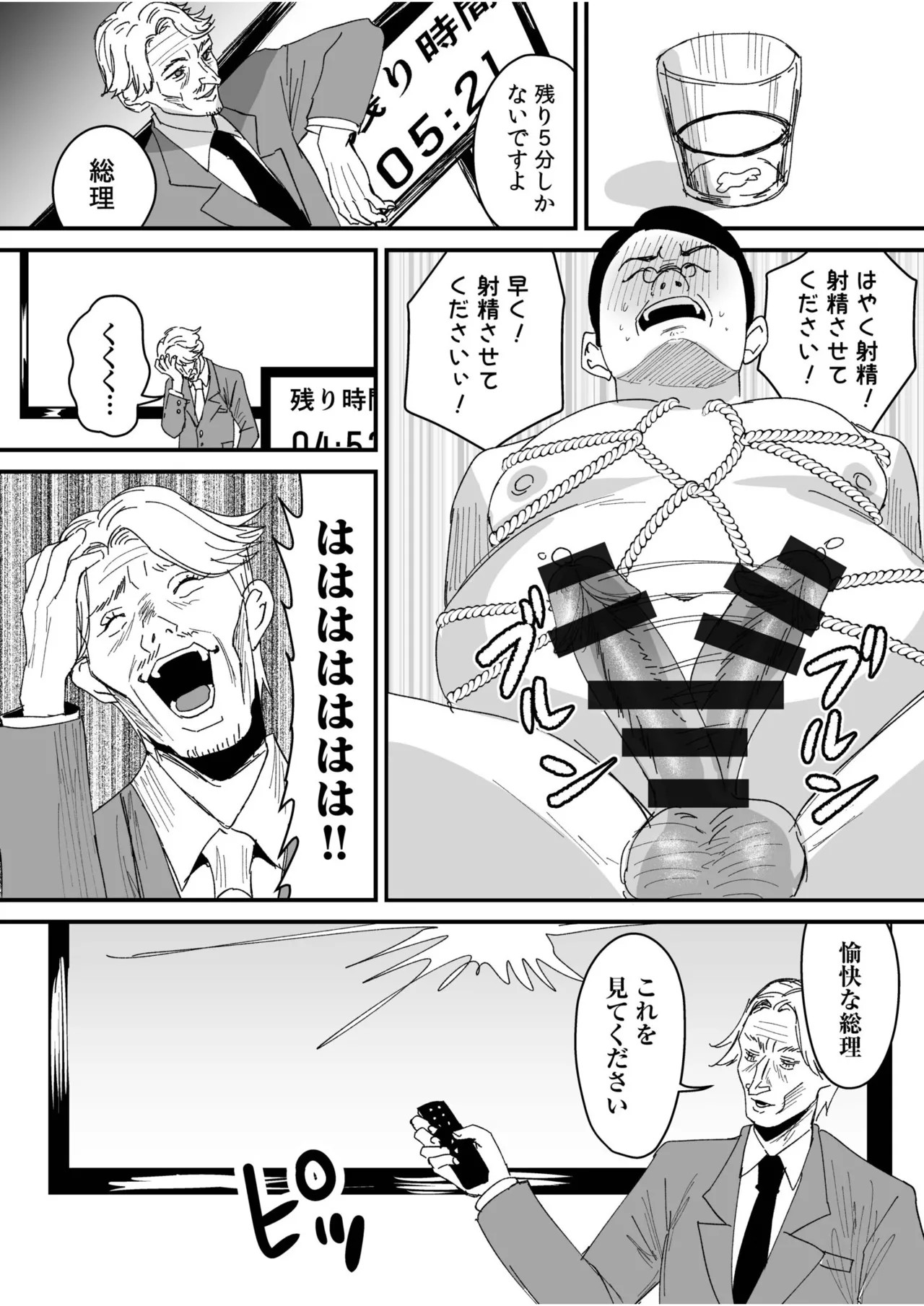 Page 208