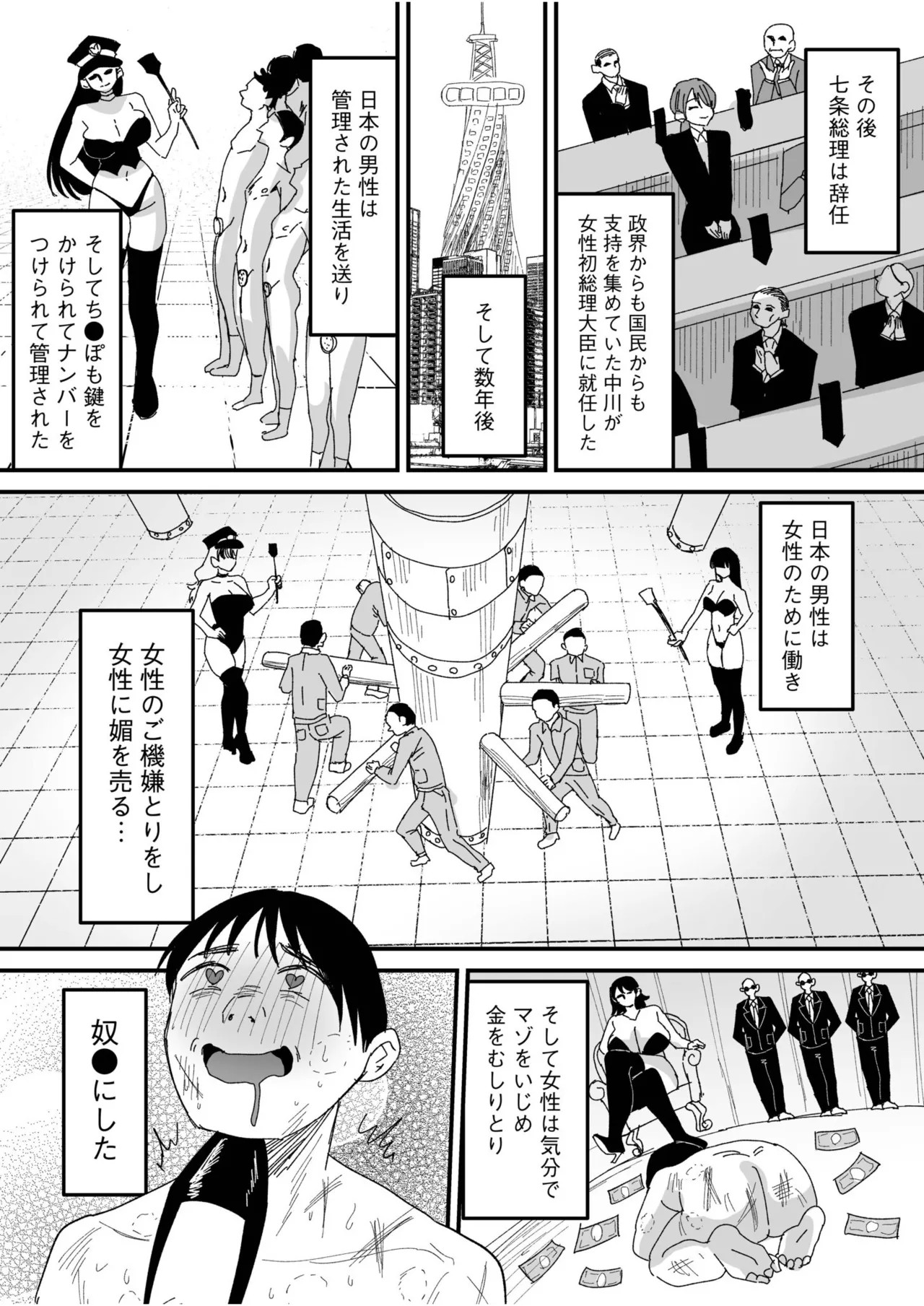 Page 217