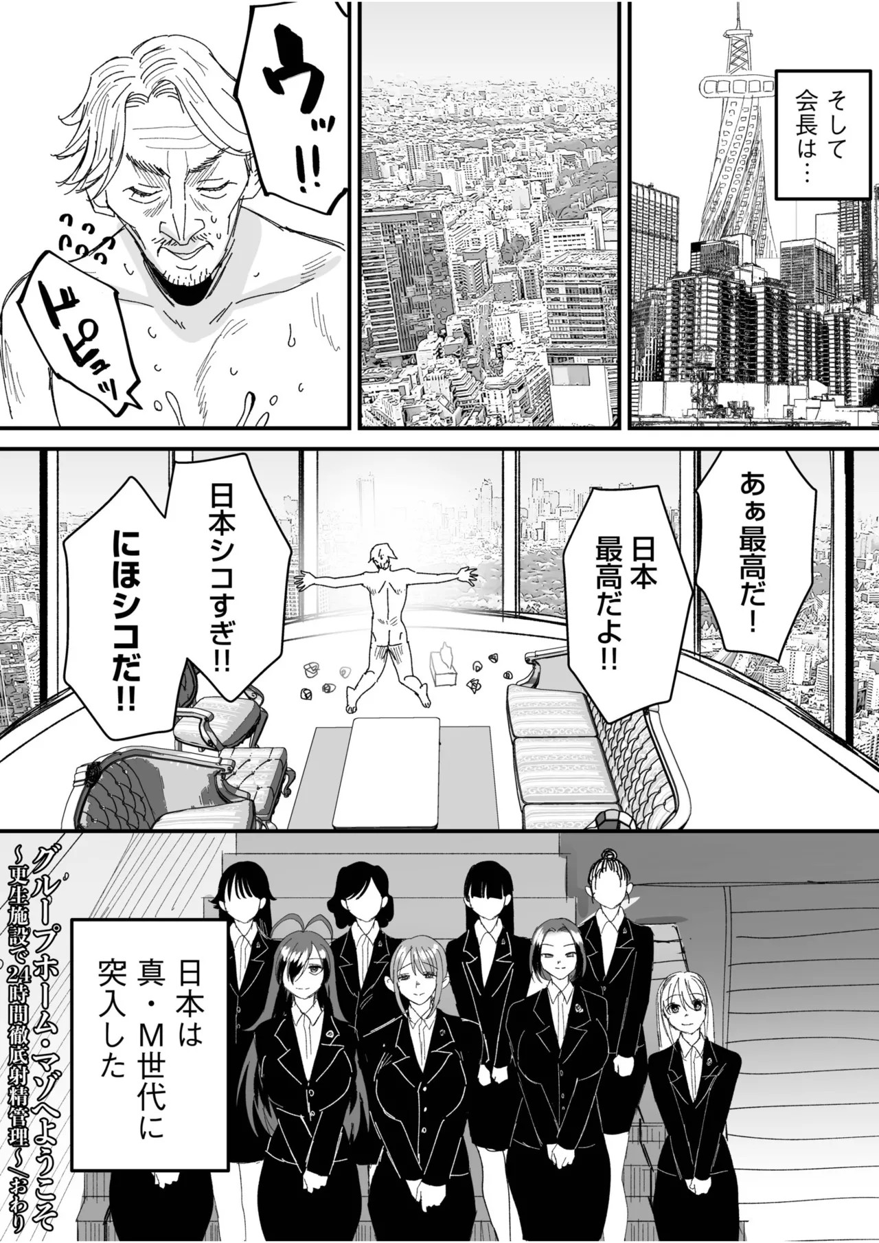 Page 218