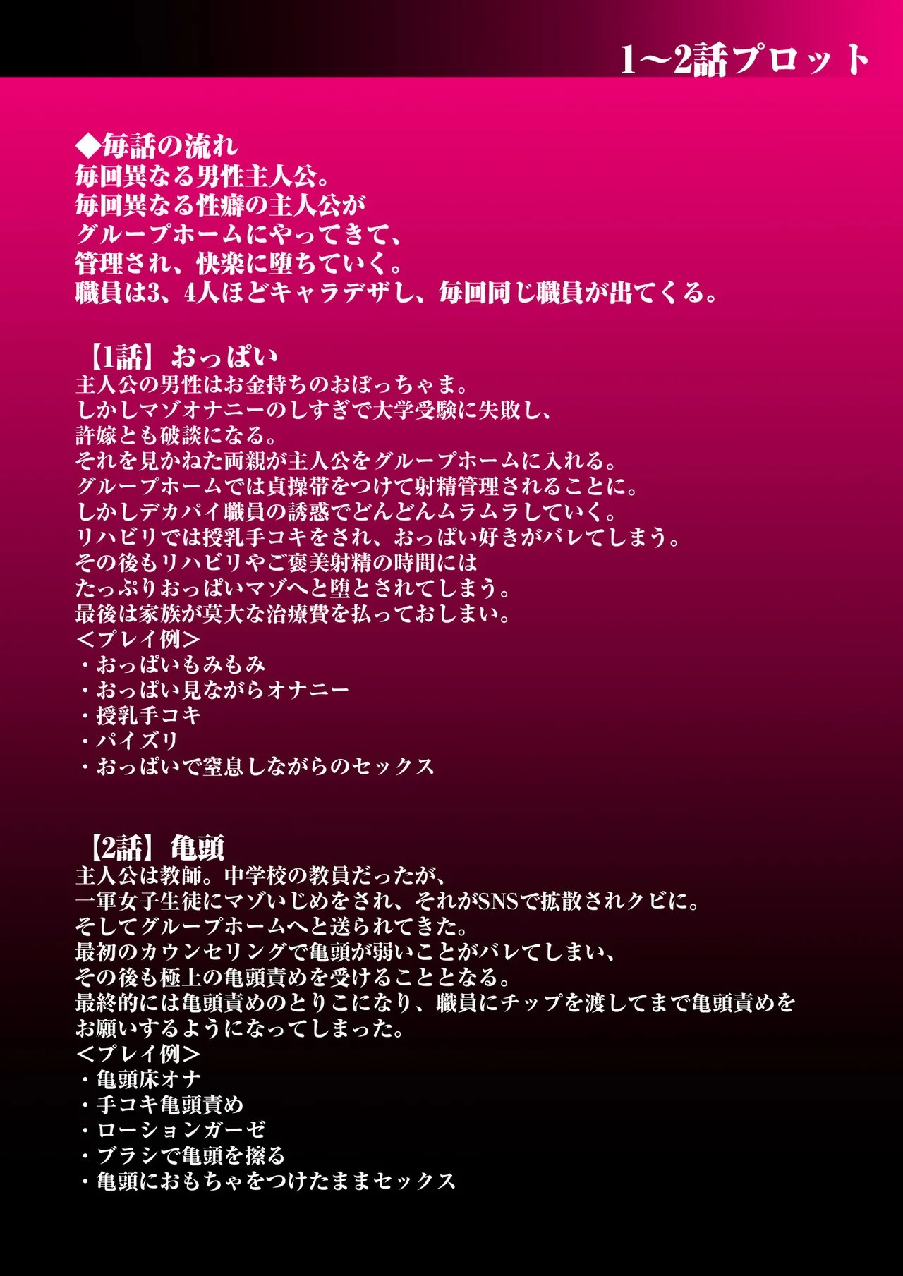 Page 223