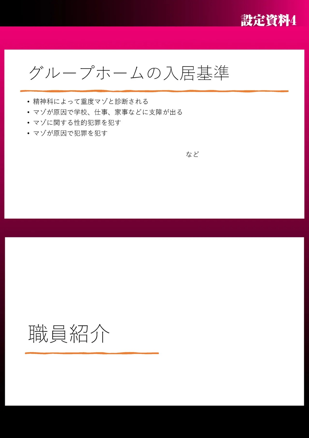 Page 229