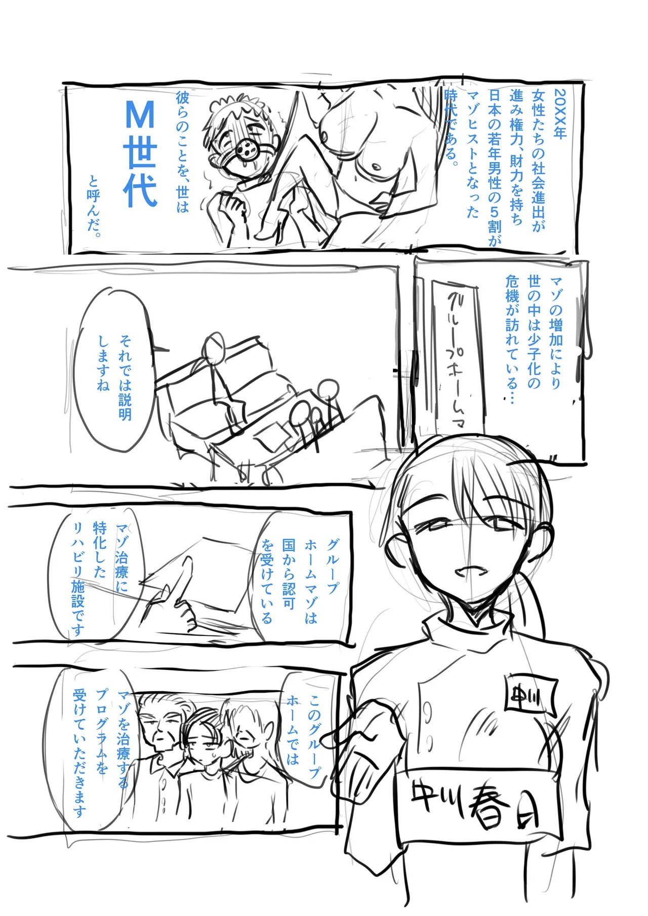 Page 249