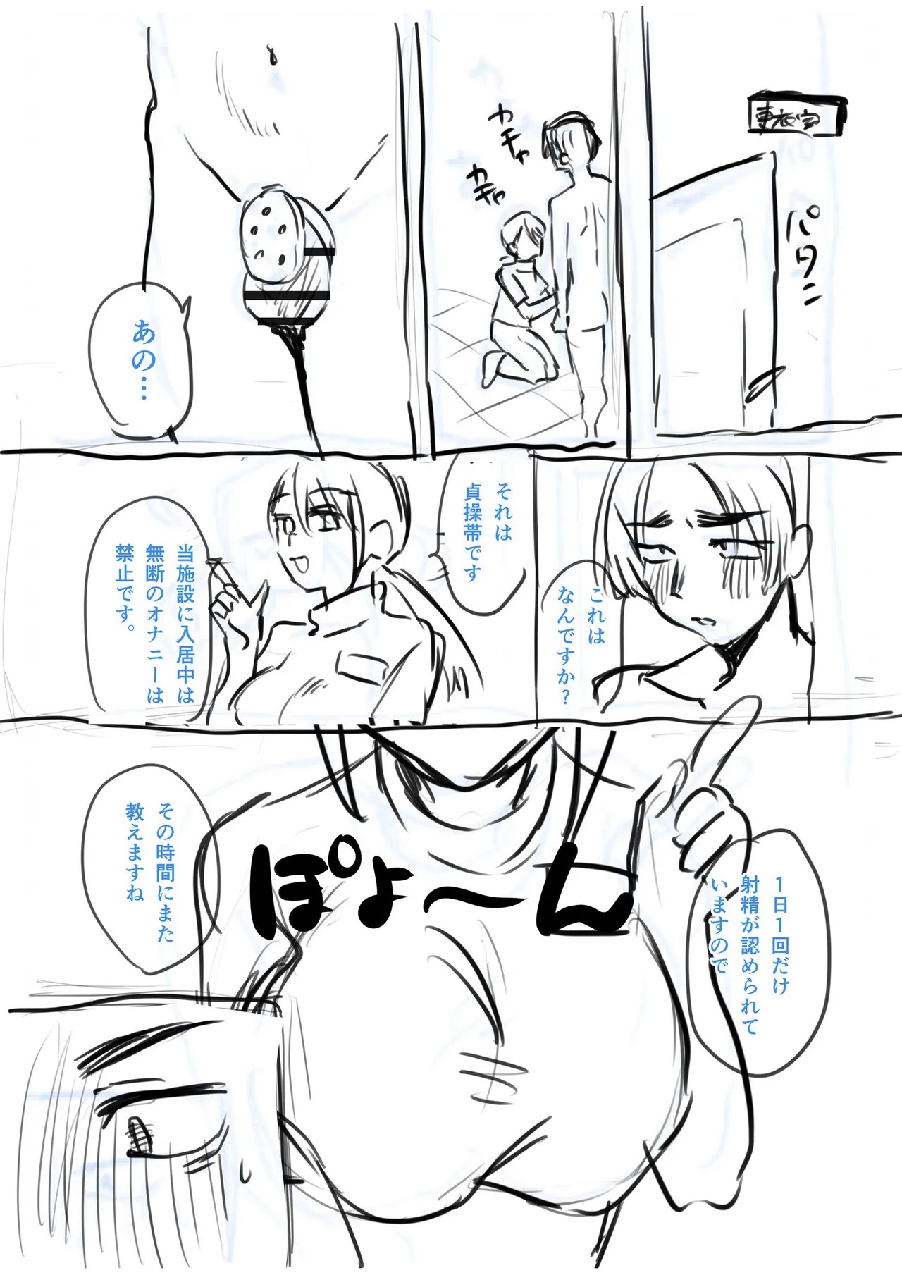 Page 251
