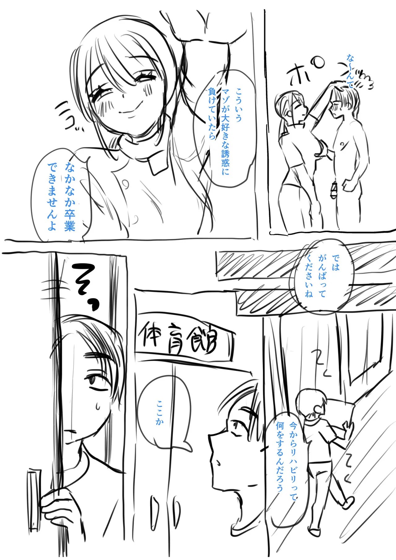 Page 253