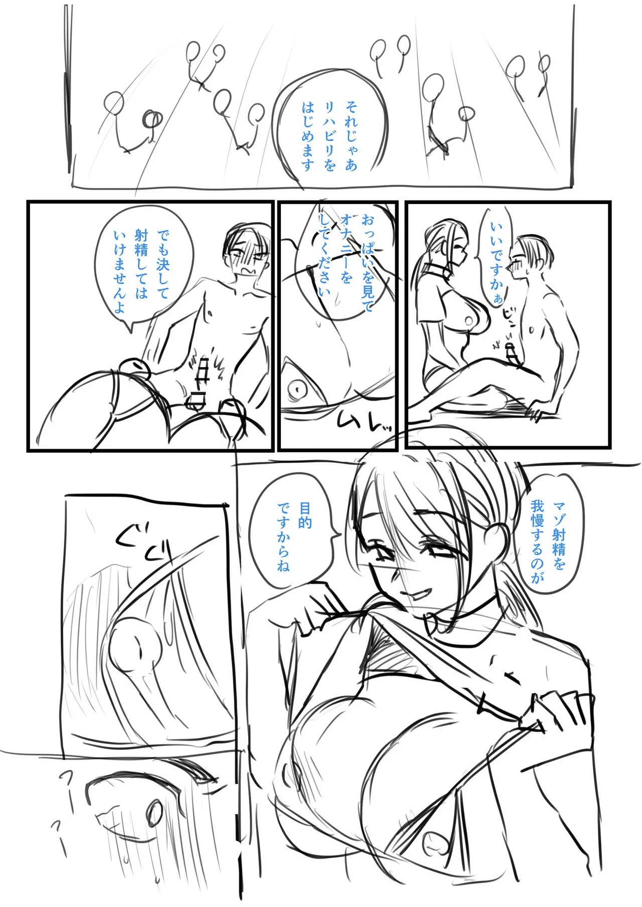 Page 256