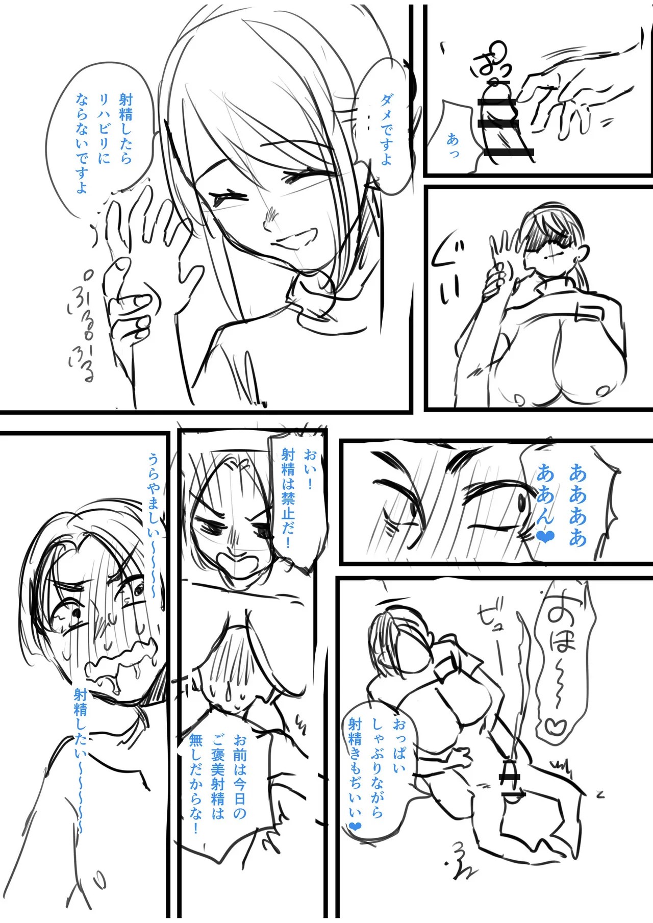 Page 259