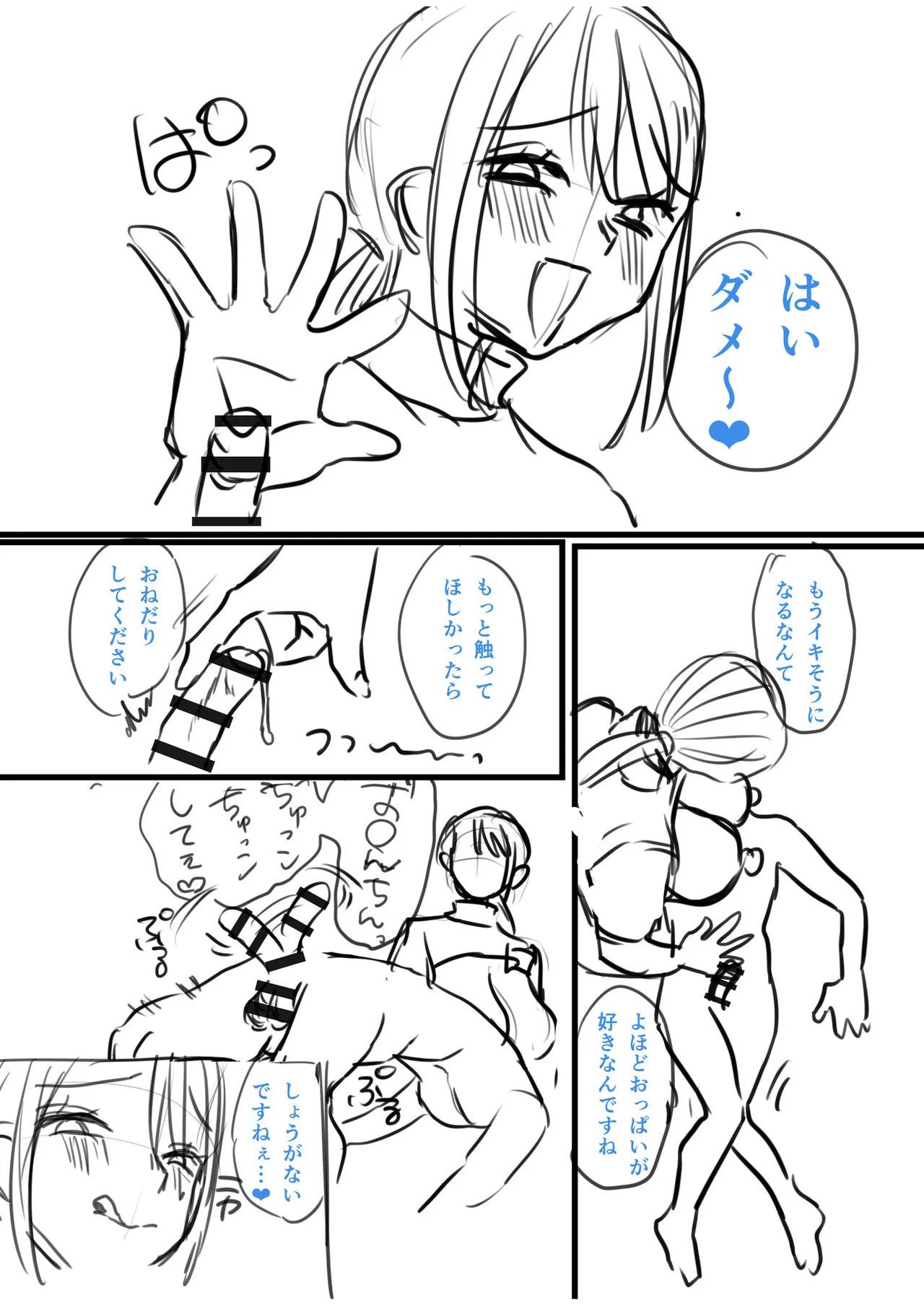 Page 262