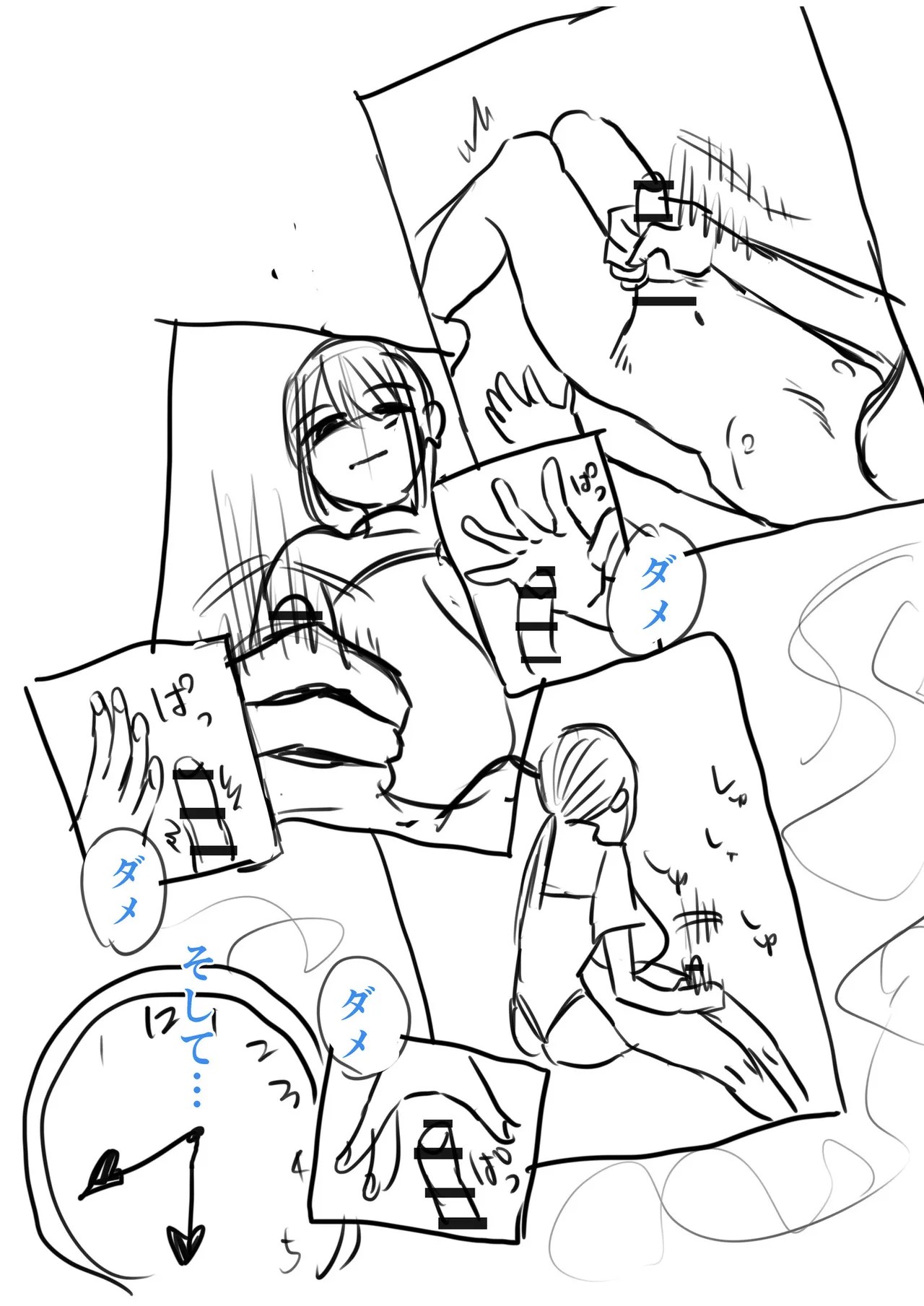 Page 263