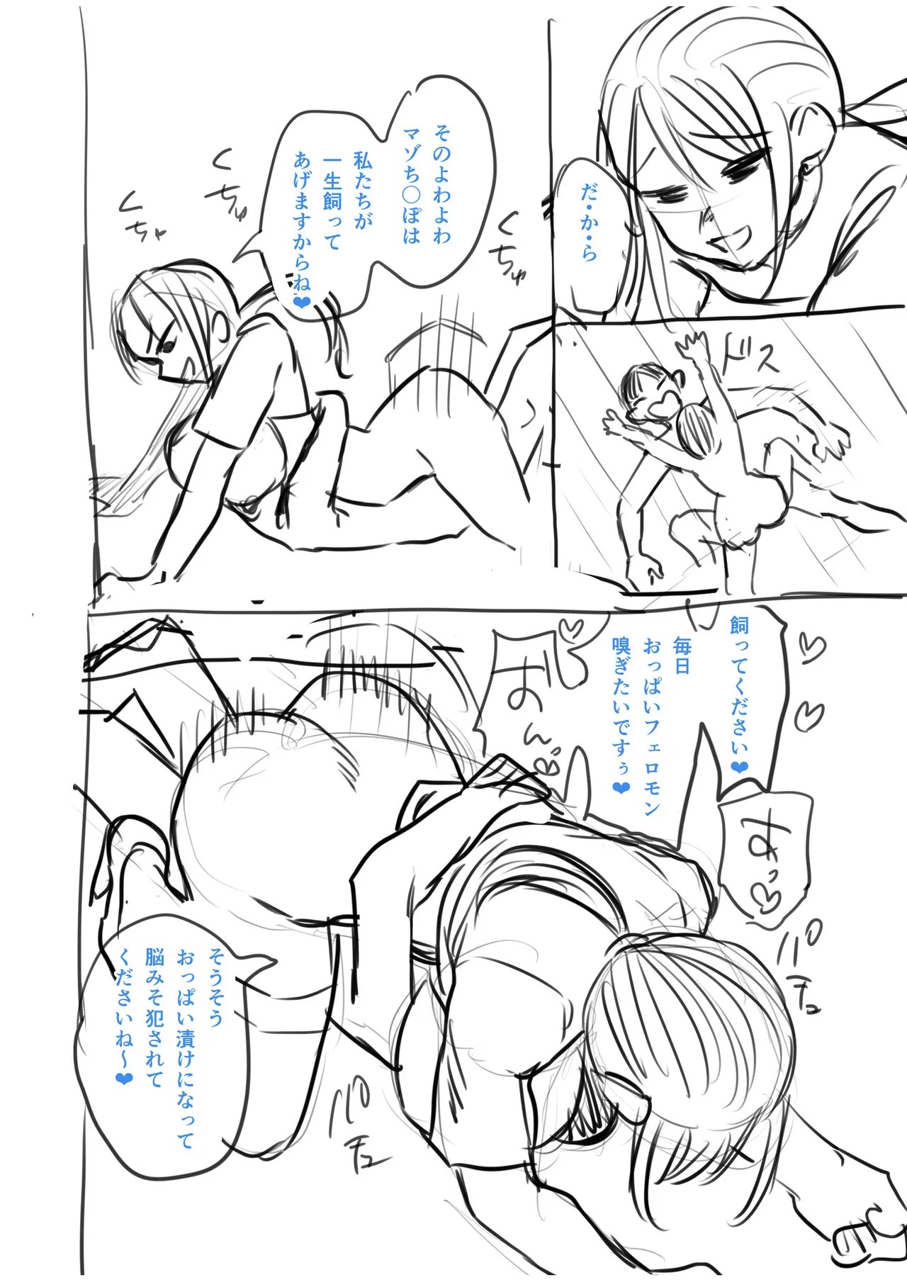 Page 268