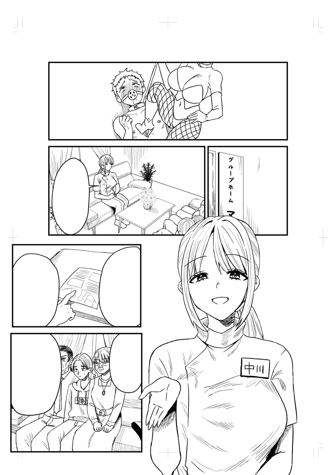 Page 273