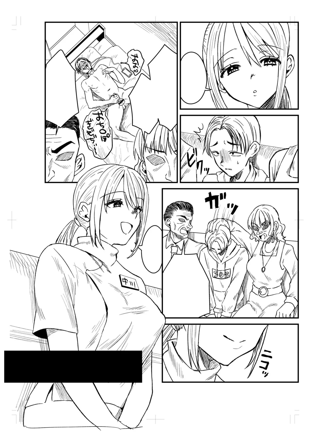 Page 274