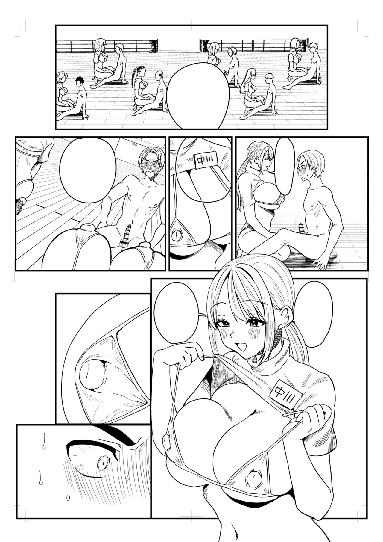 Page 280