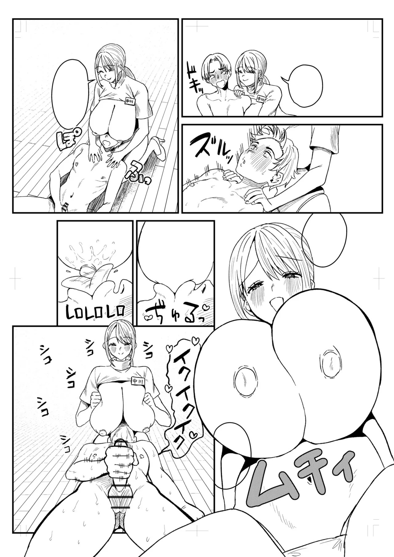 Page 282