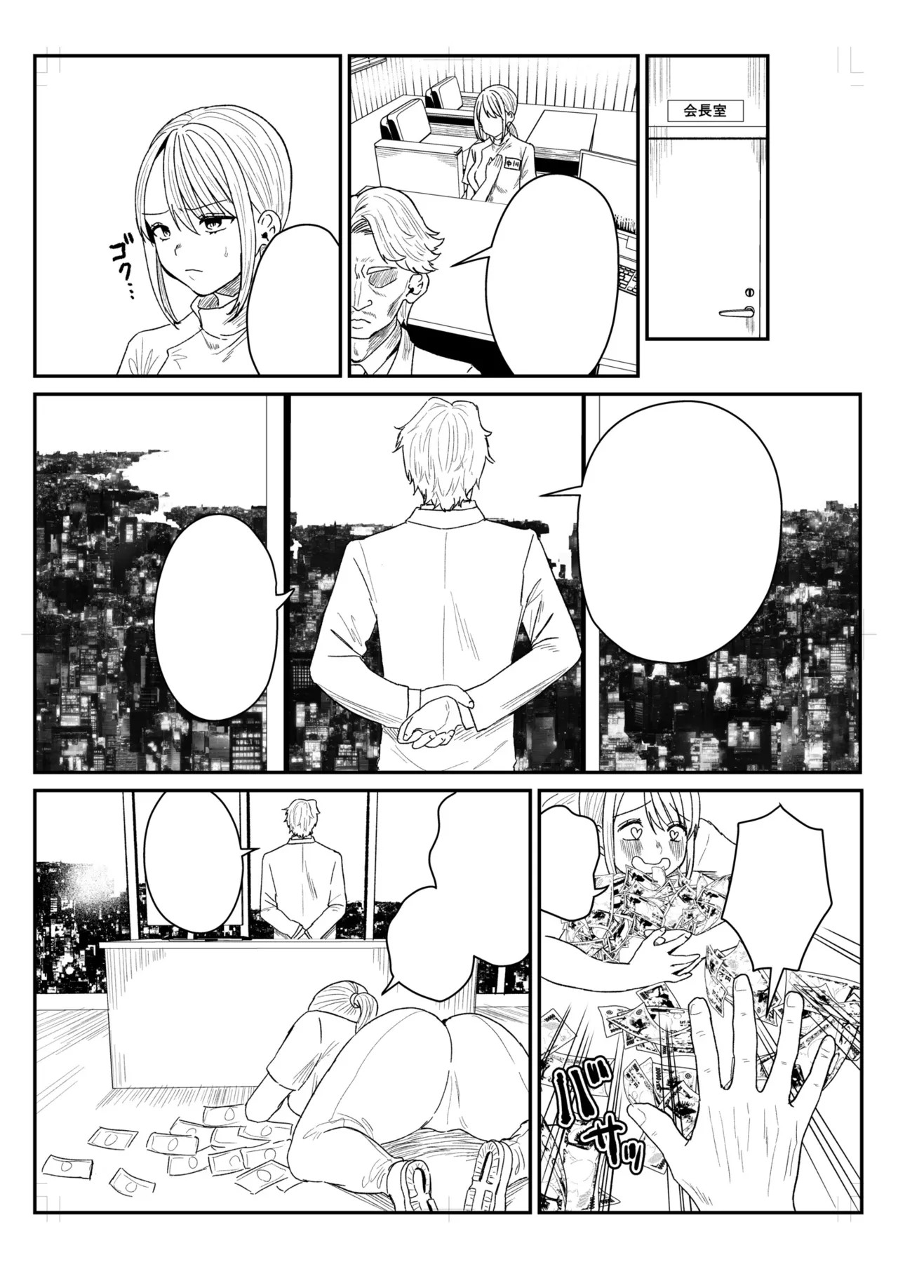 Page 296