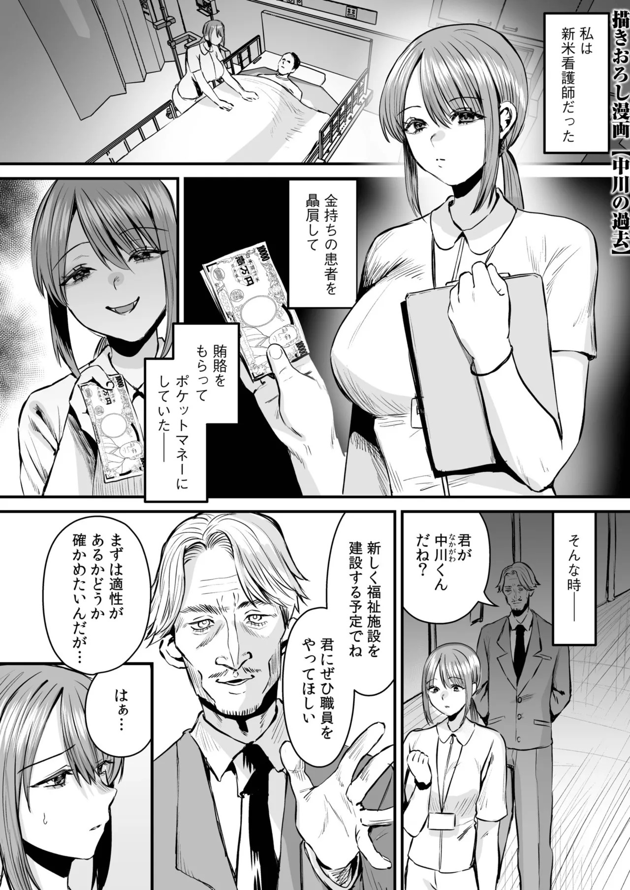 Page 297